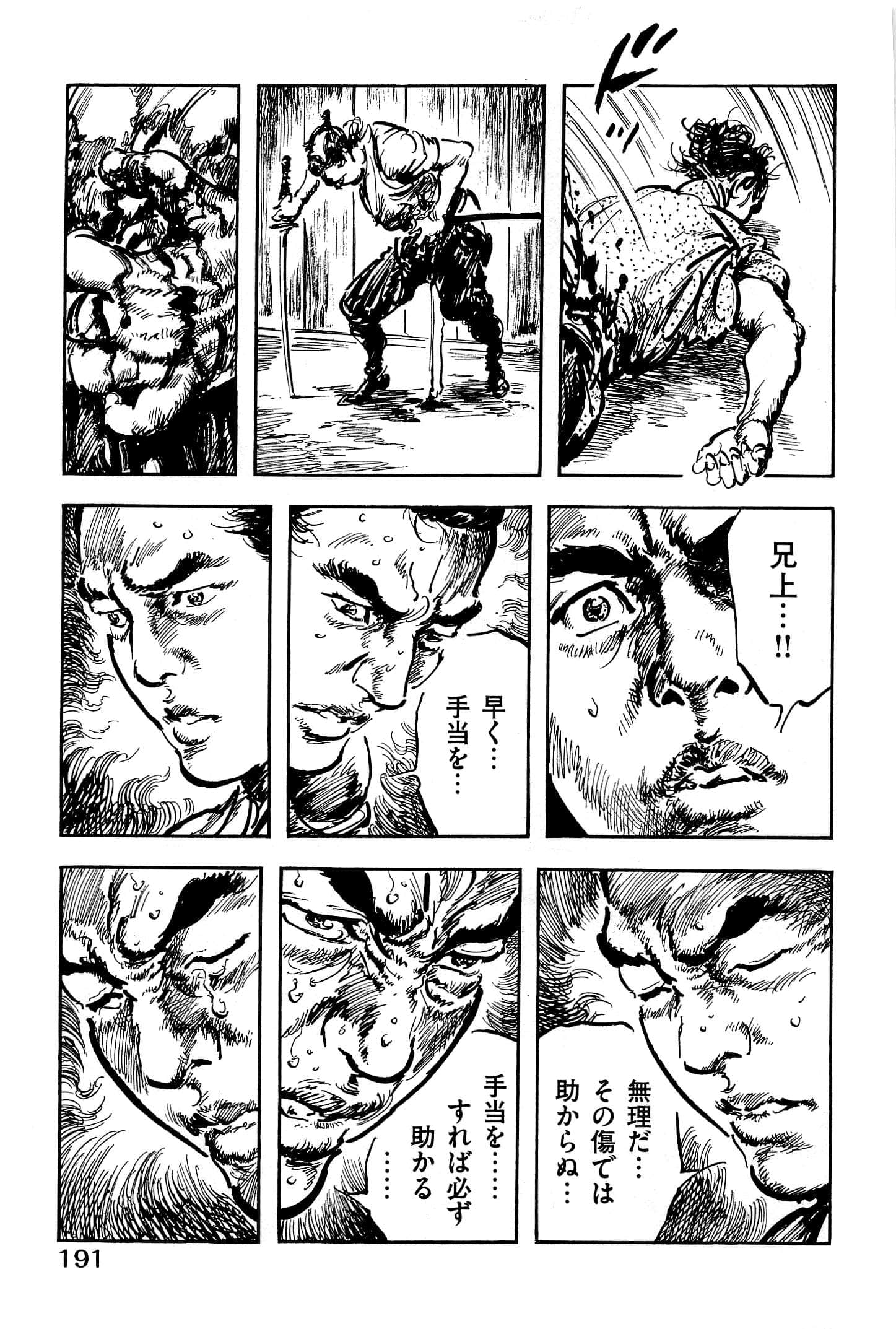 Page 194