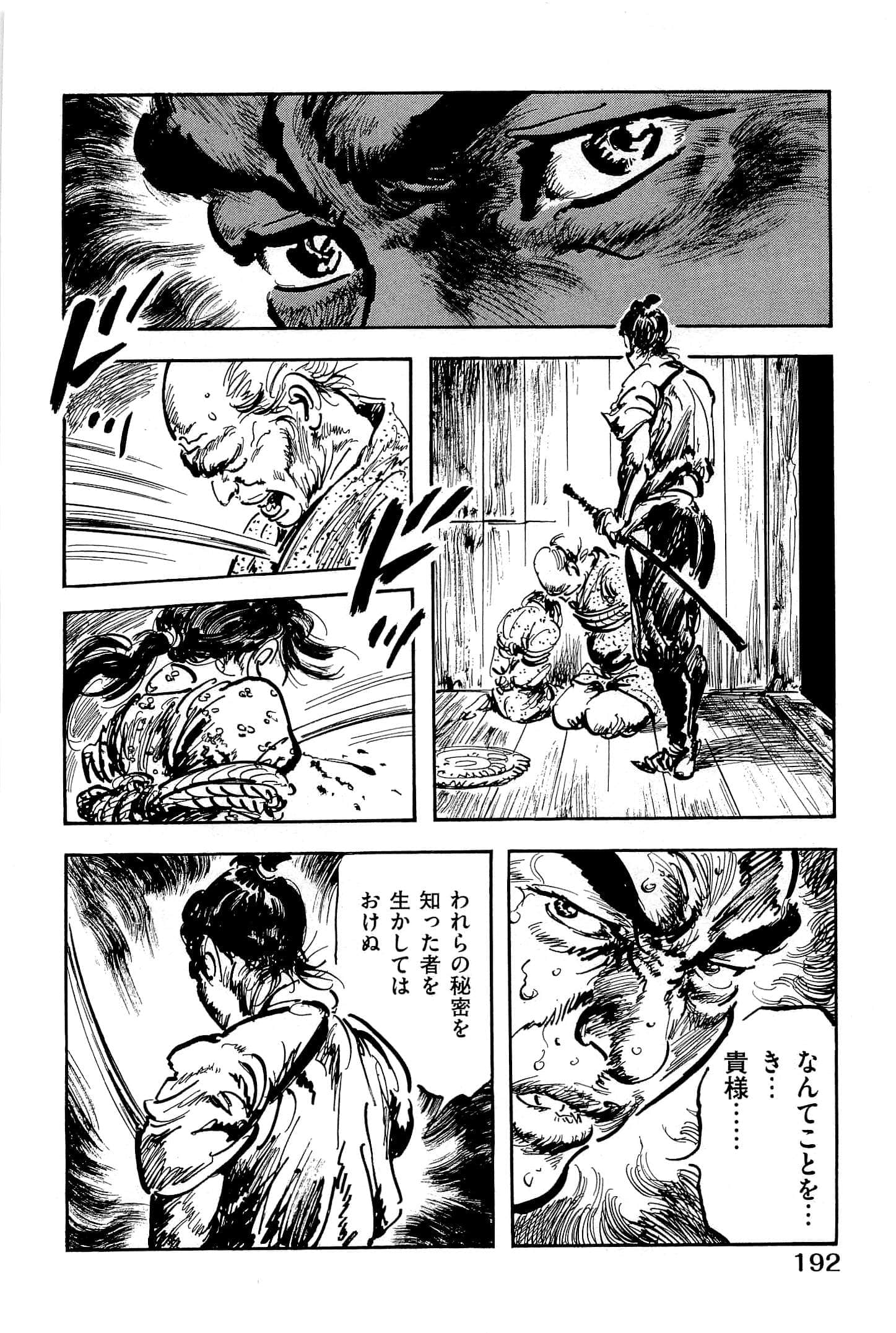 Page 195
