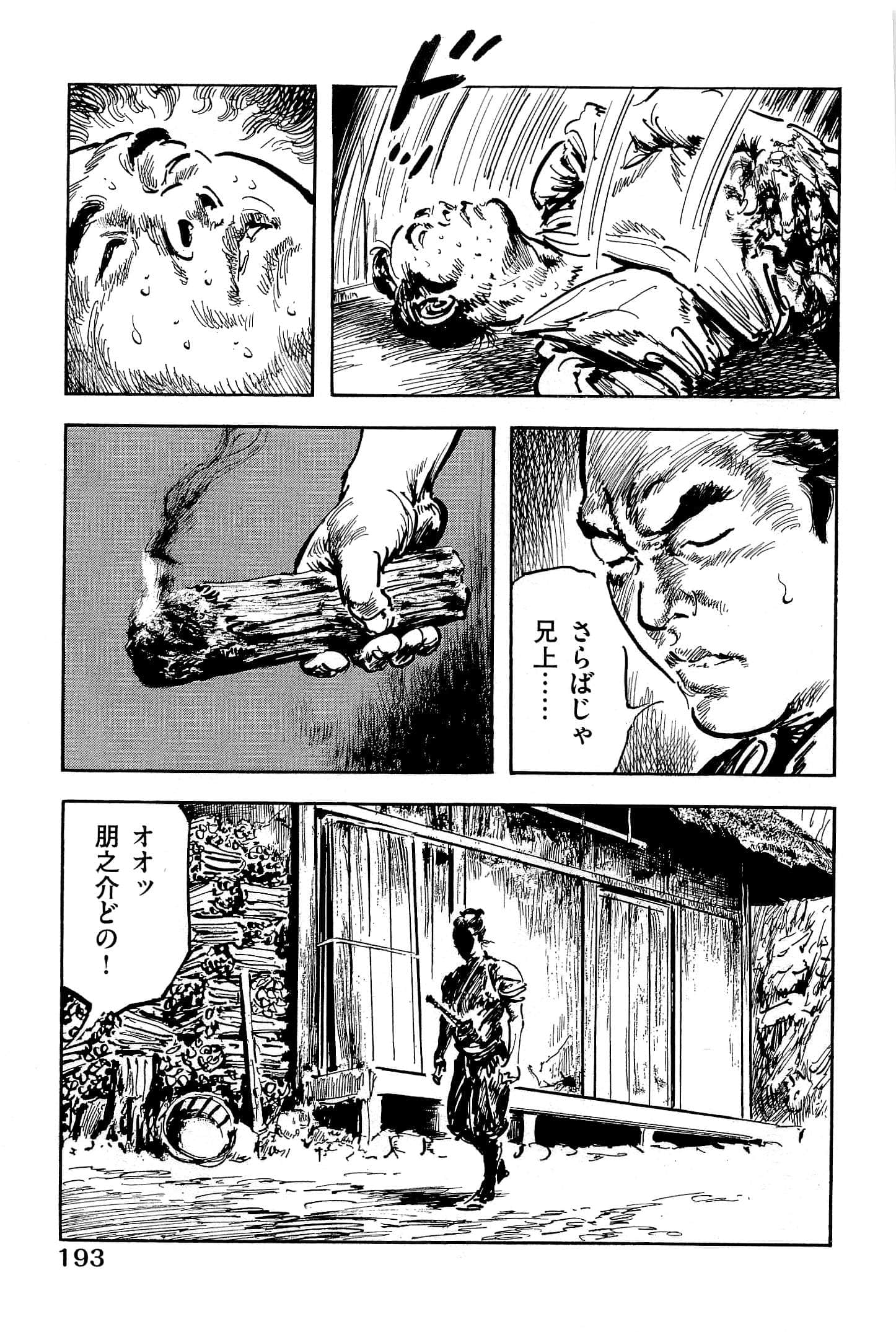 Page 196
