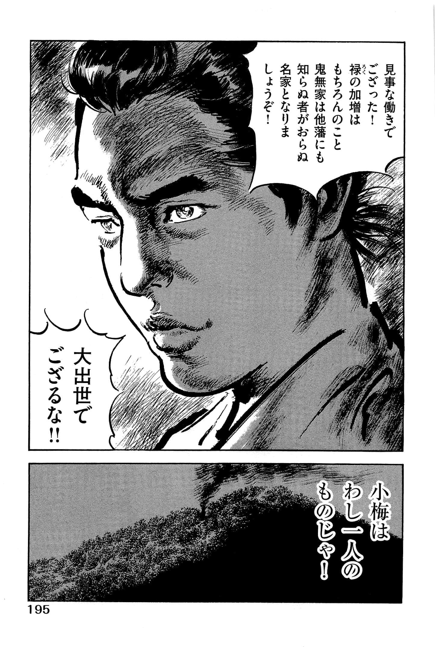 Page 198