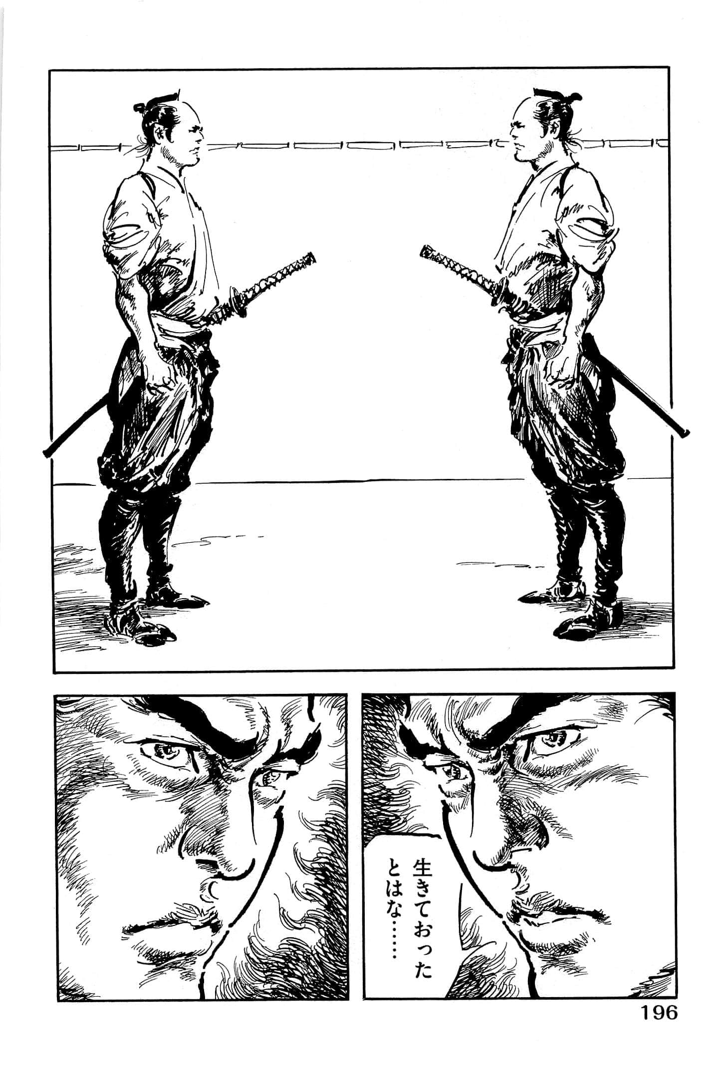Page 199