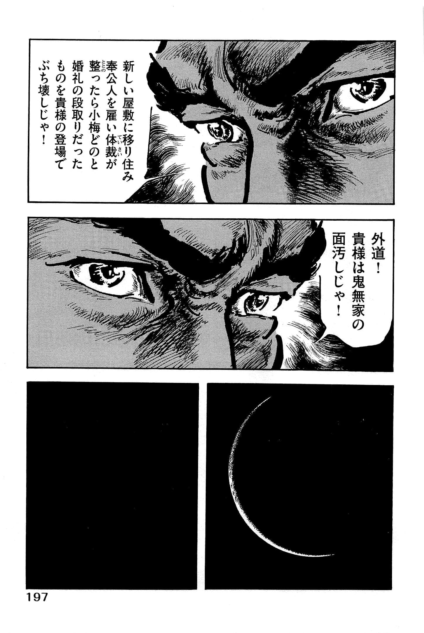 Page 200