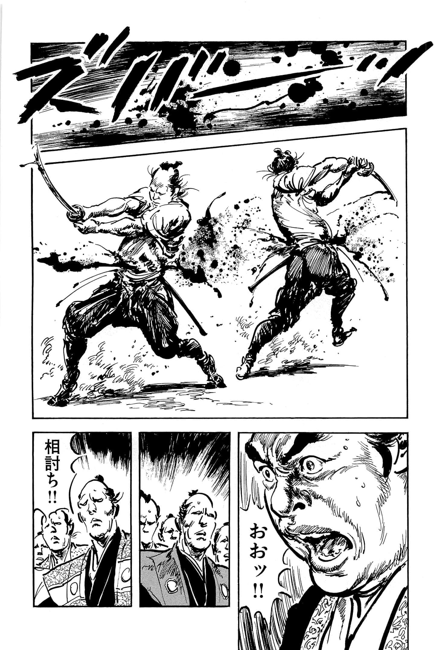Page 203