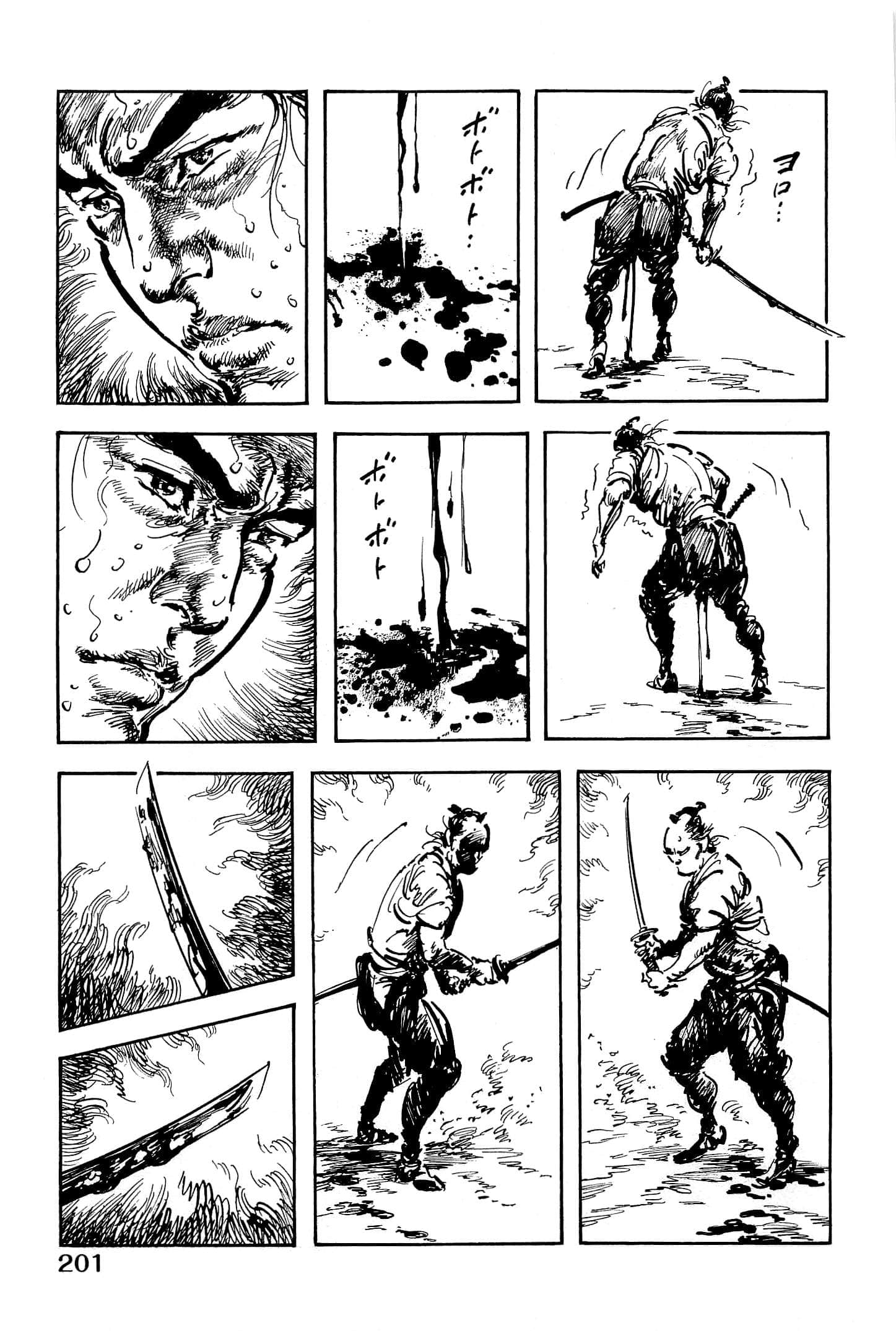 Page 204