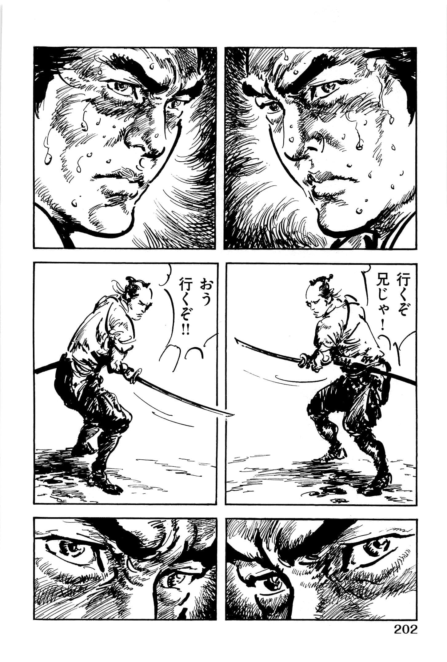Page 205