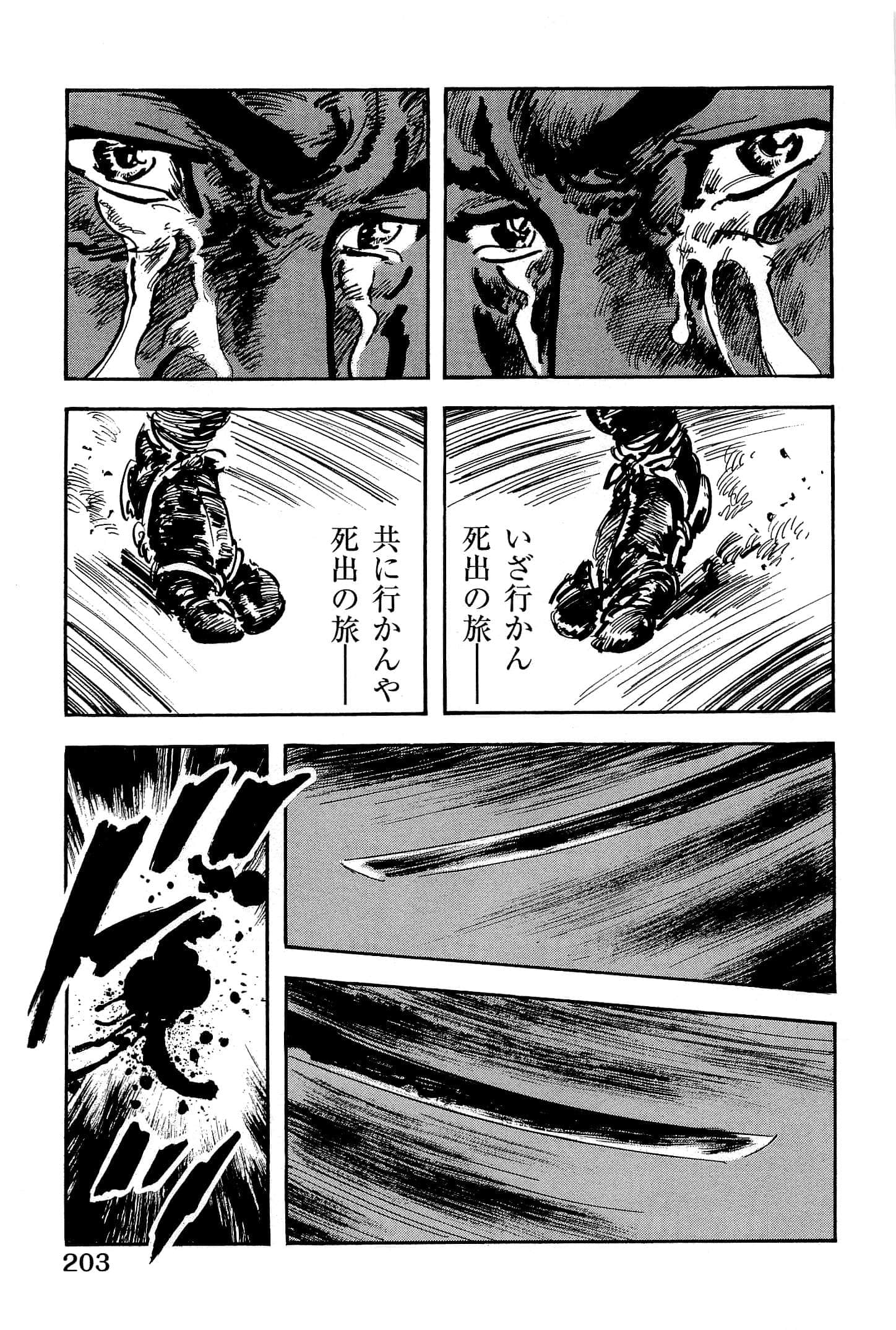 Page 206