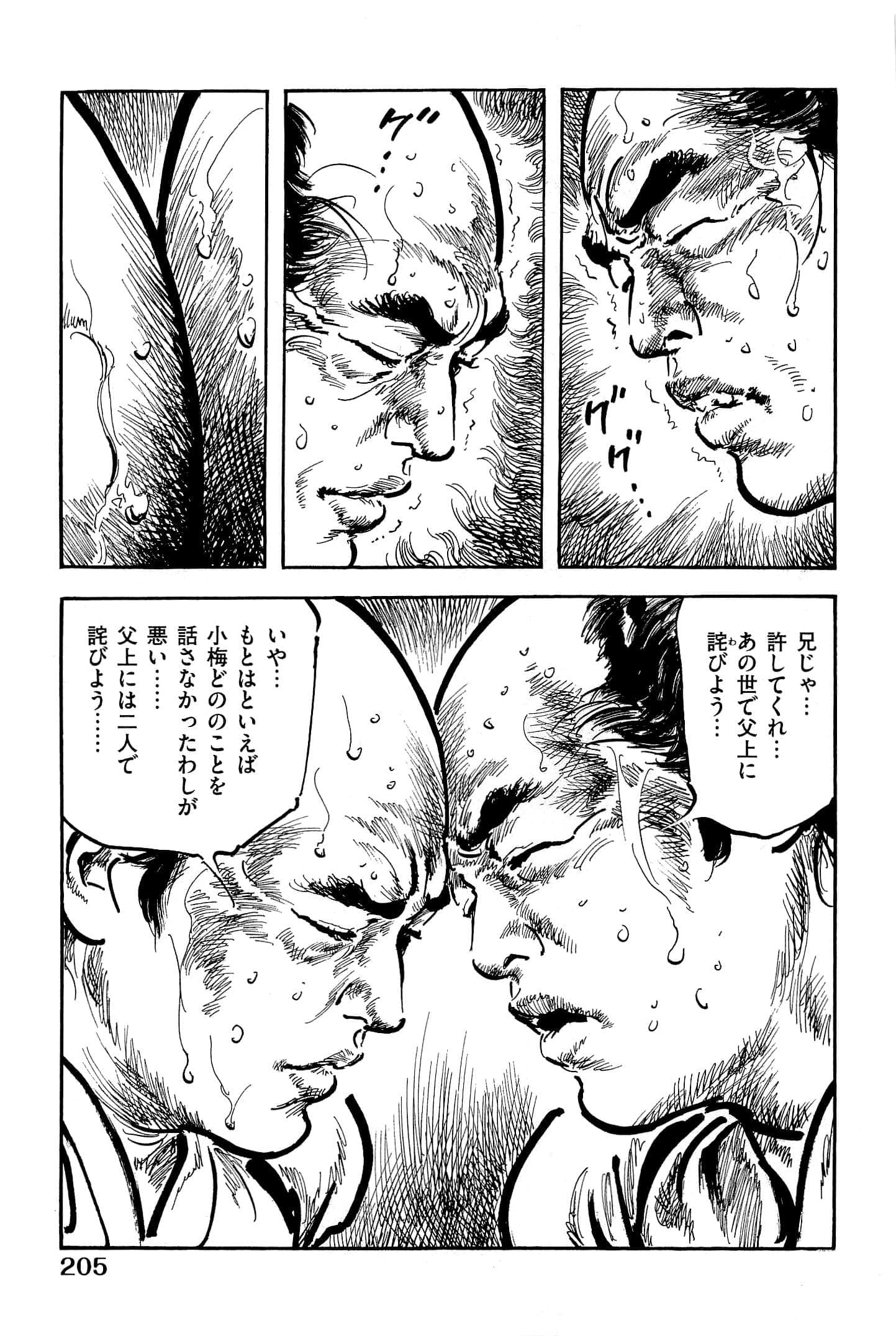 Page 208