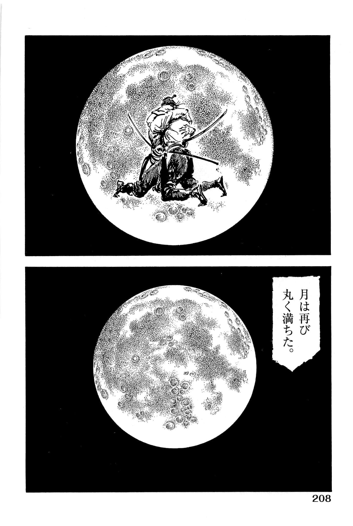 Page 211