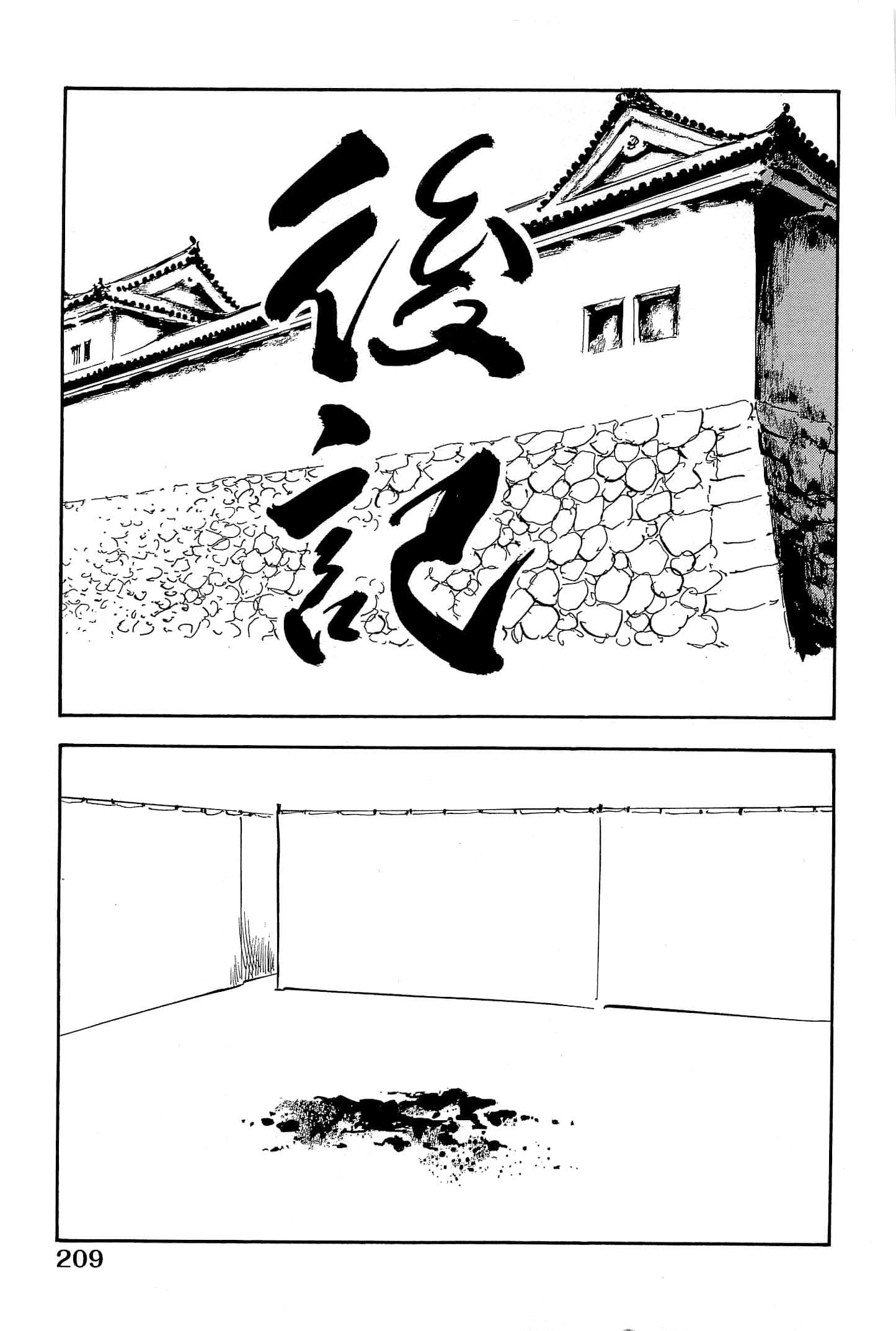 Page 212