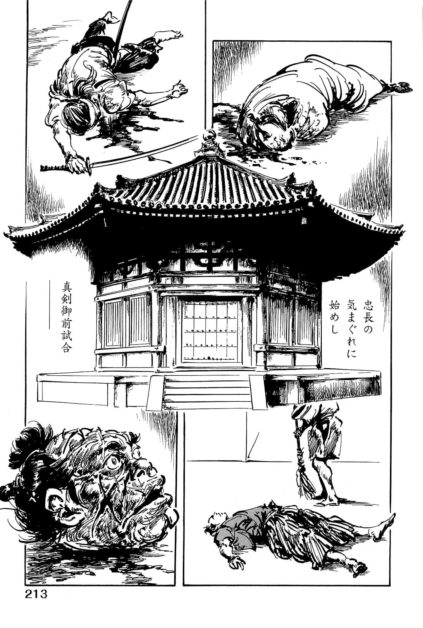 Page 216