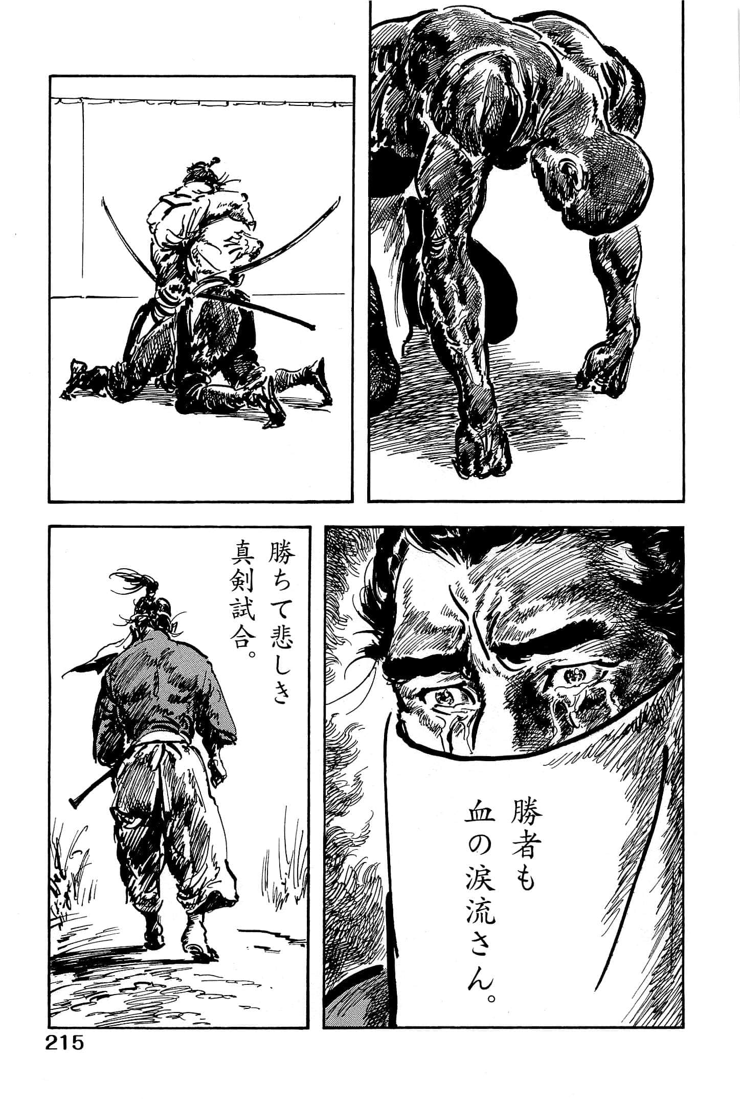 Page 218