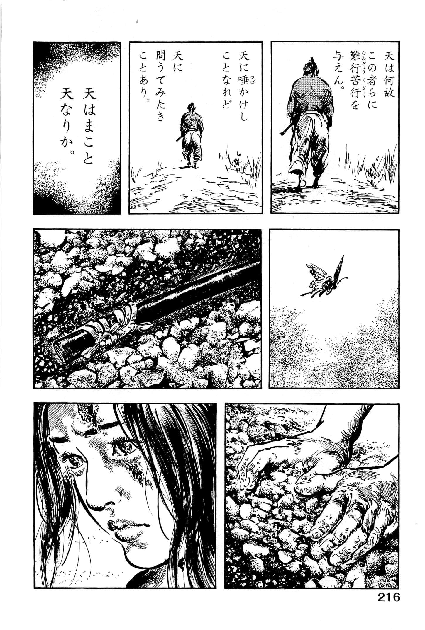 Page 219