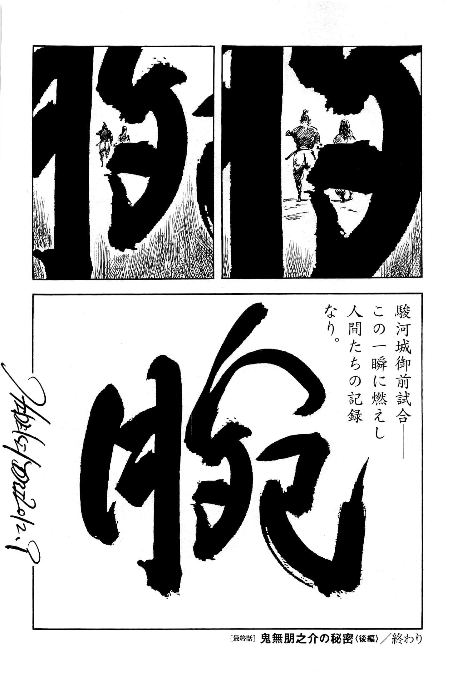 Page 223