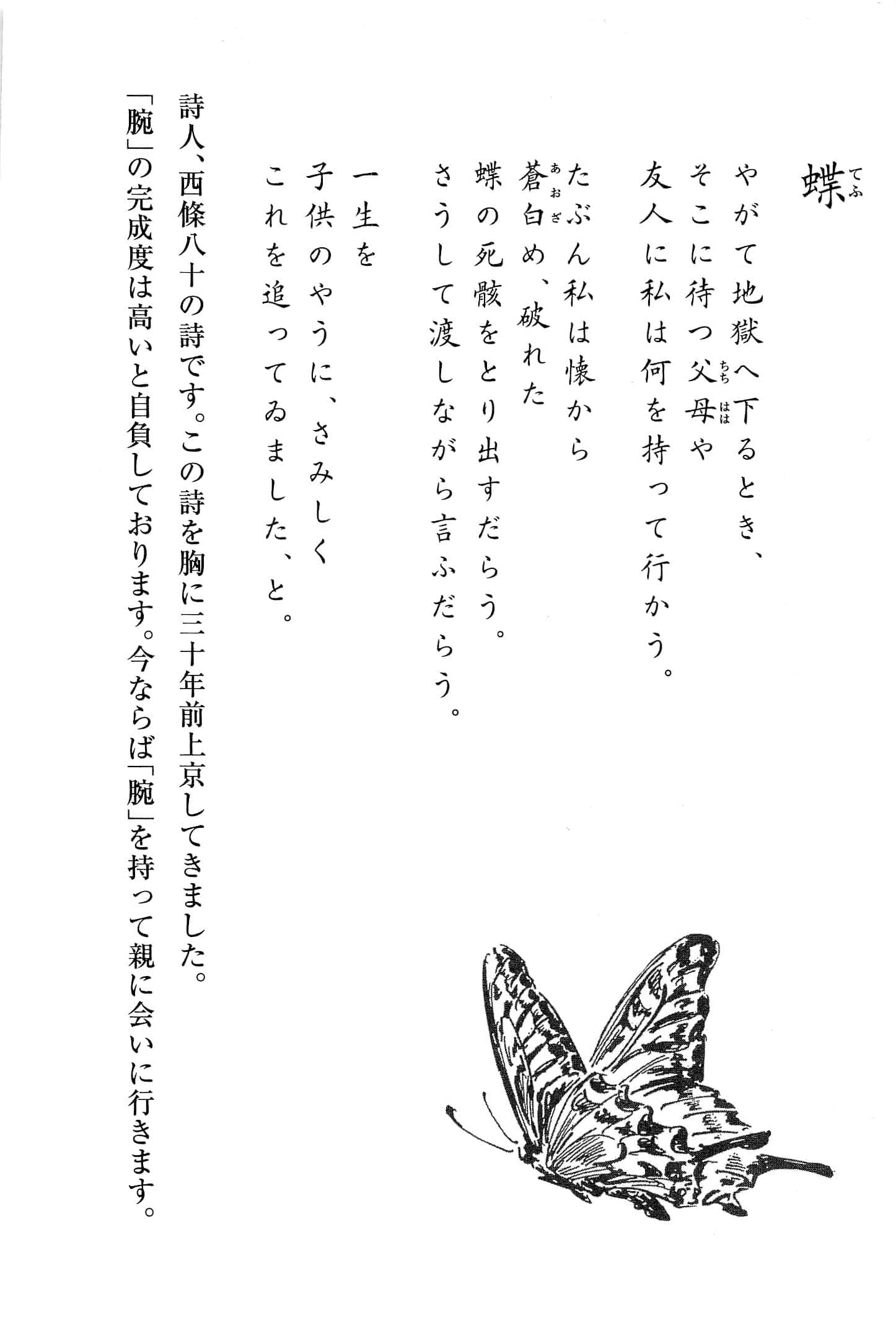 Page 224
