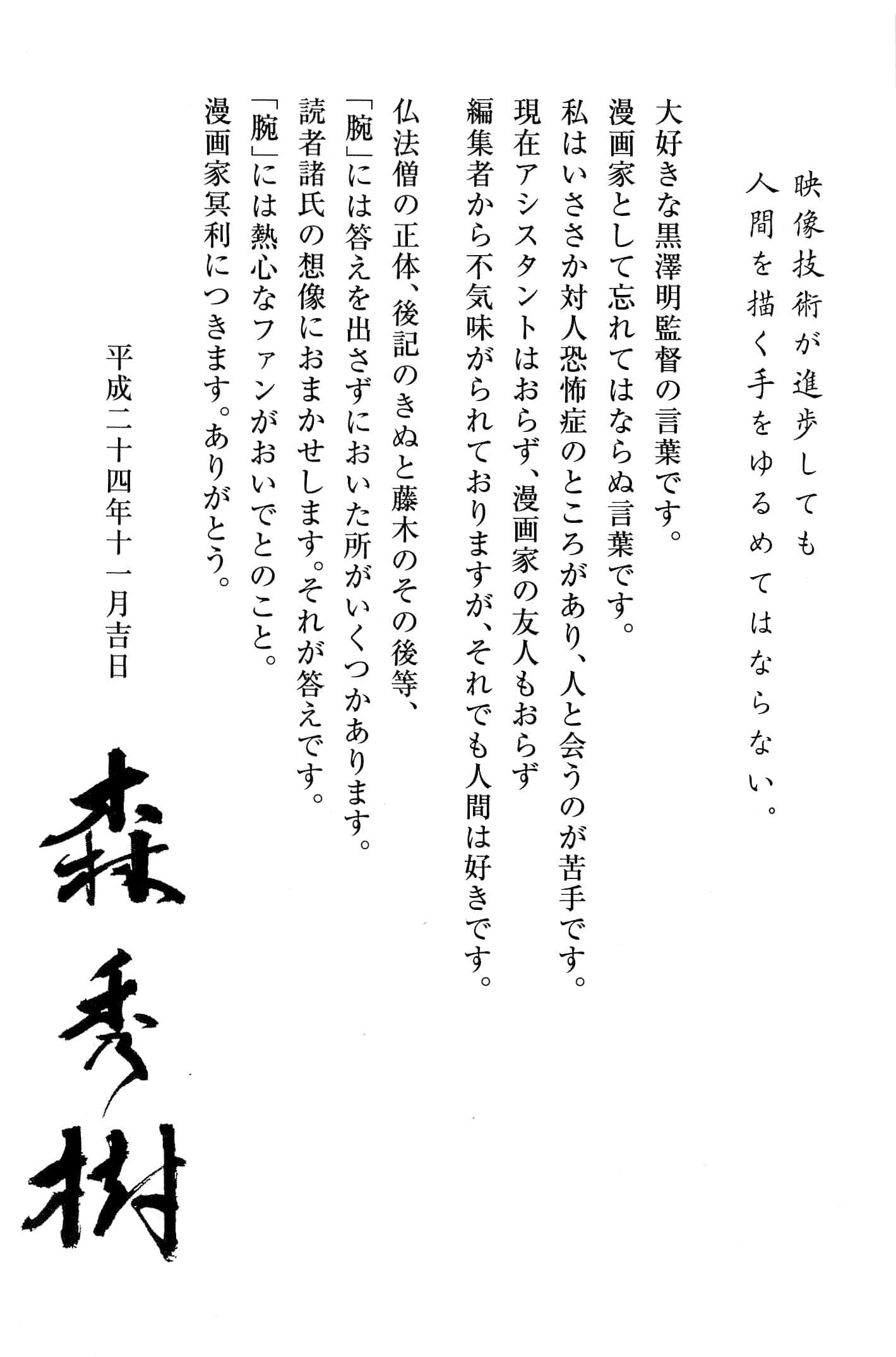 Page 225