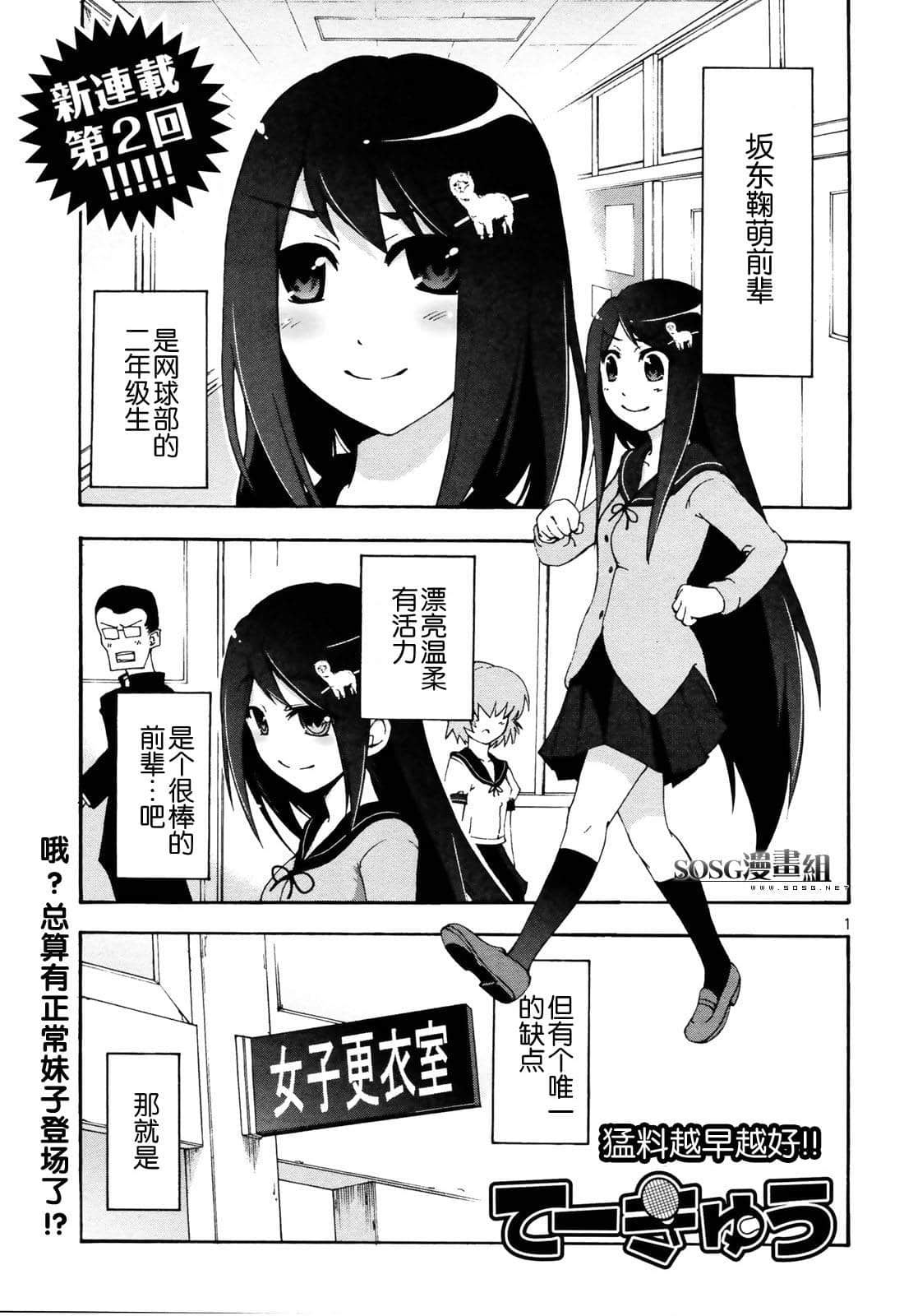 Page 1