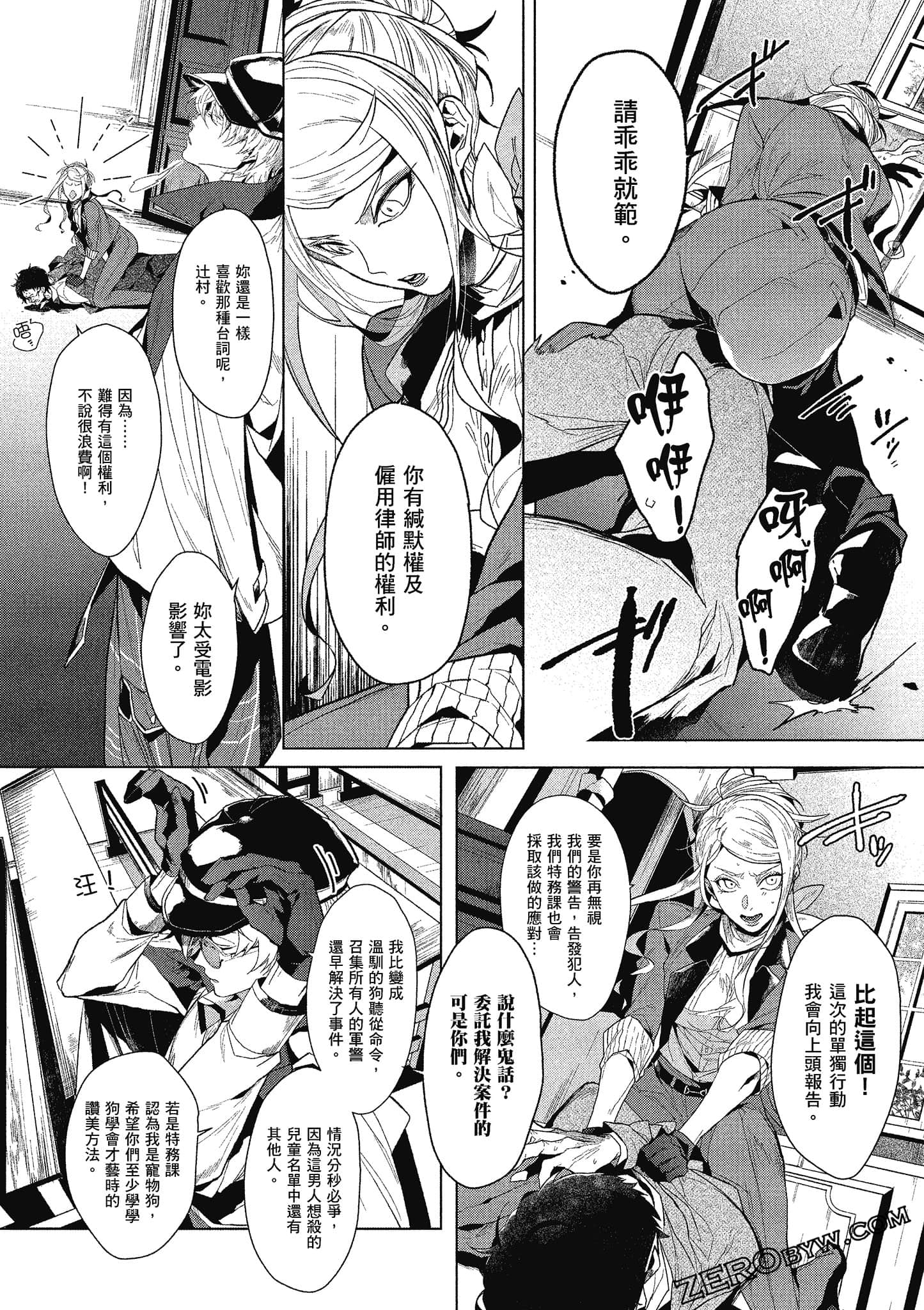 Page 33