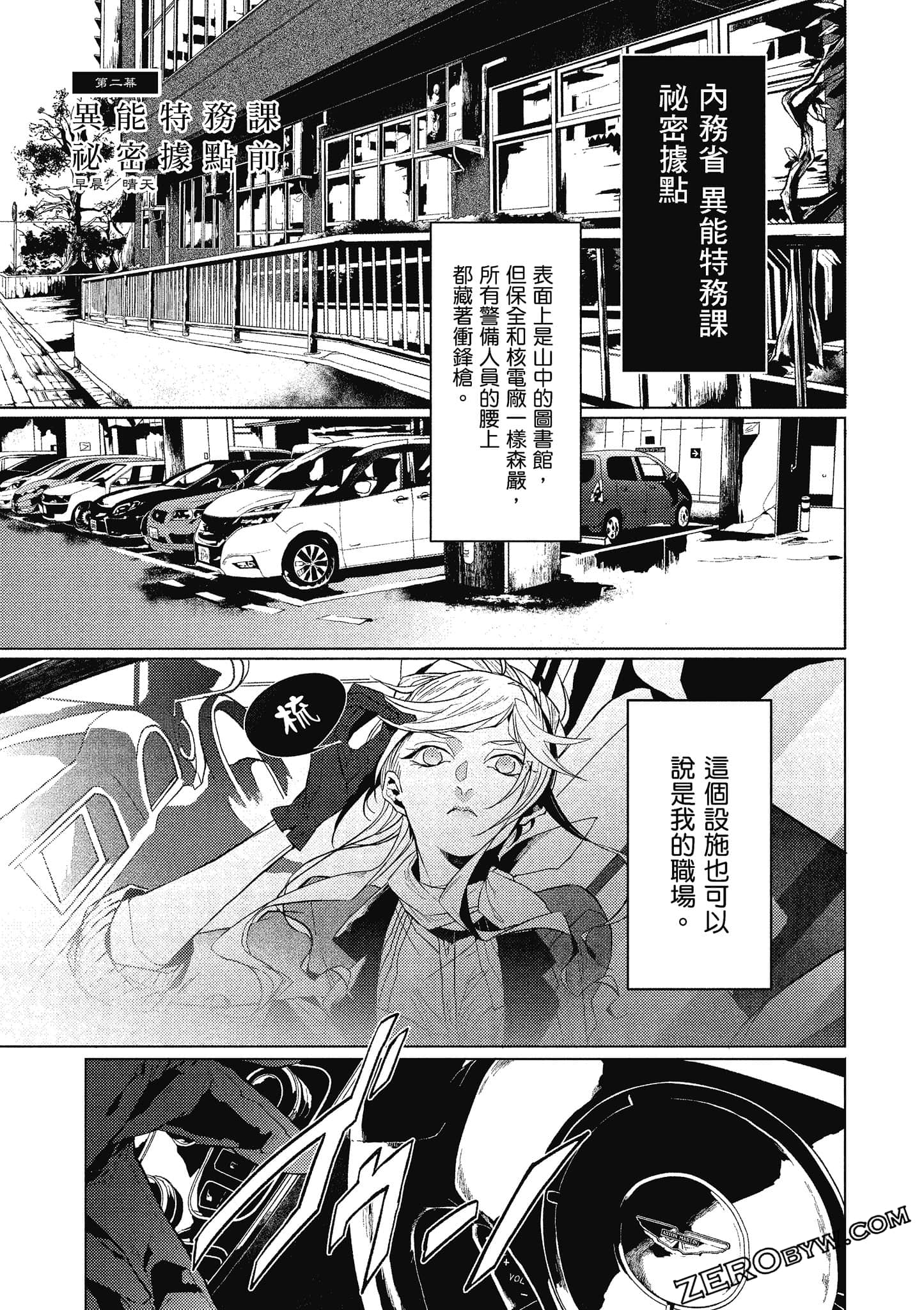 Page 44