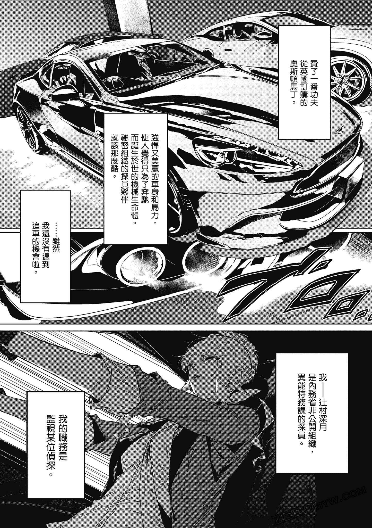 Page 45