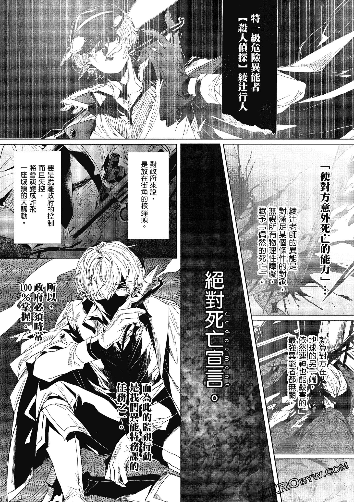 Page 46