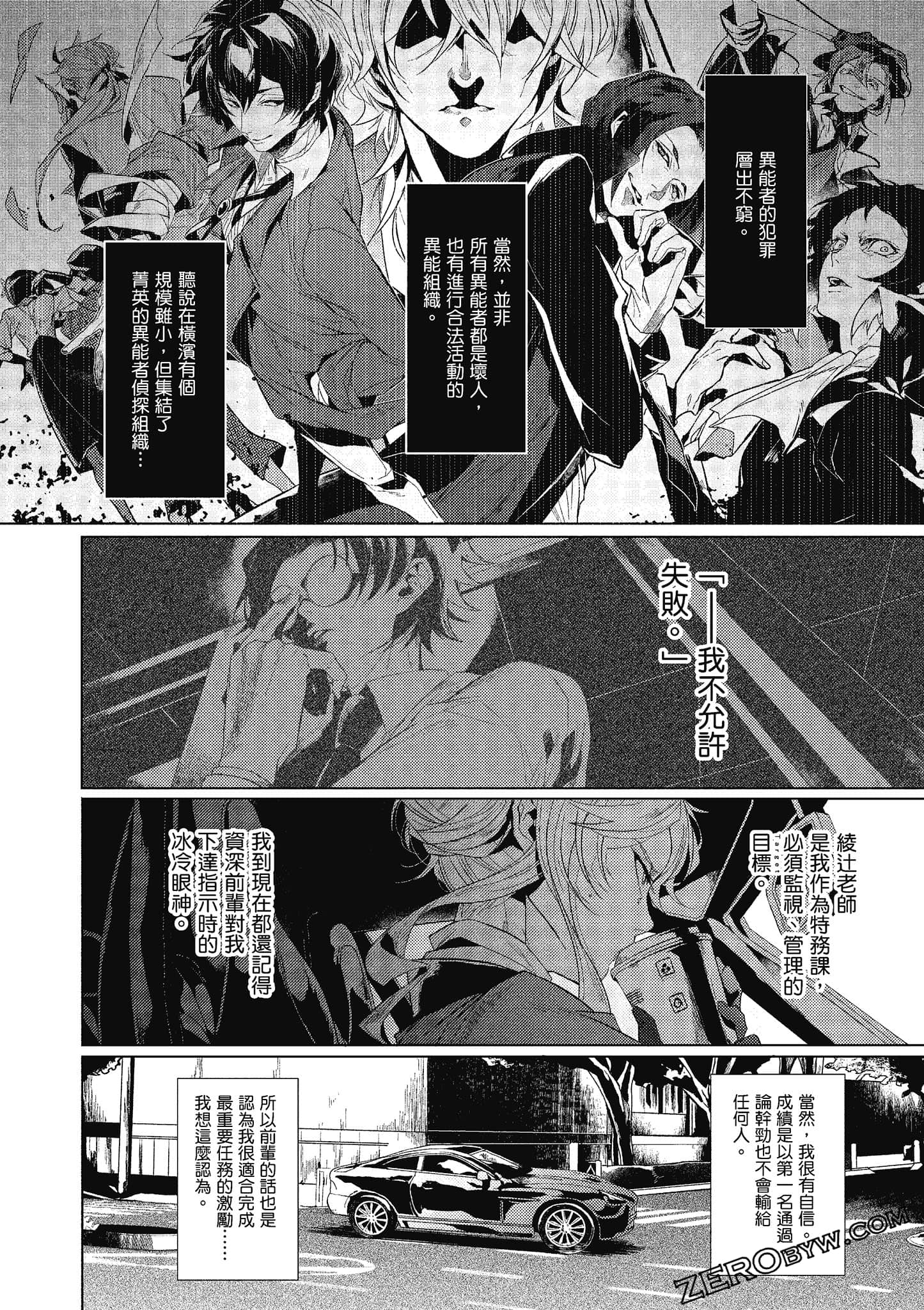Page 47