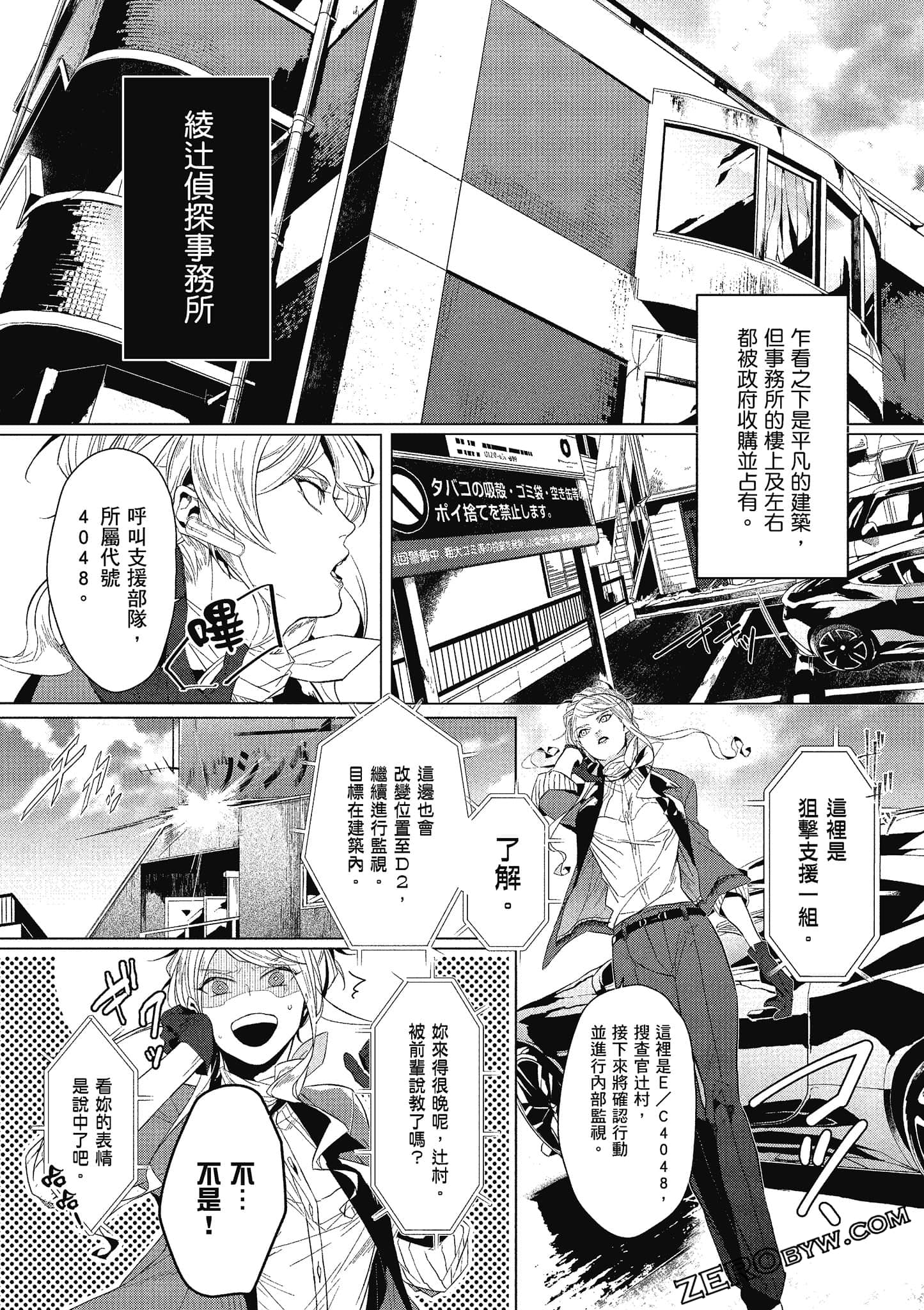 Page 48