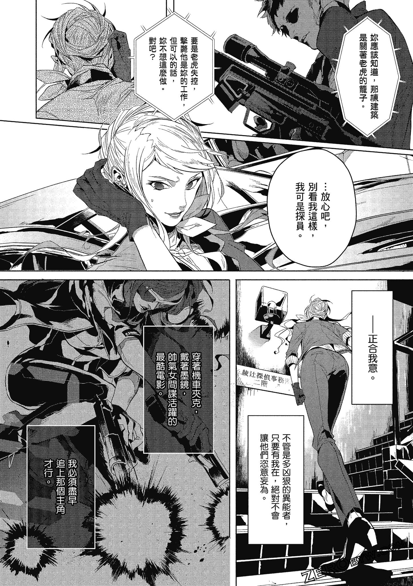 Page 49