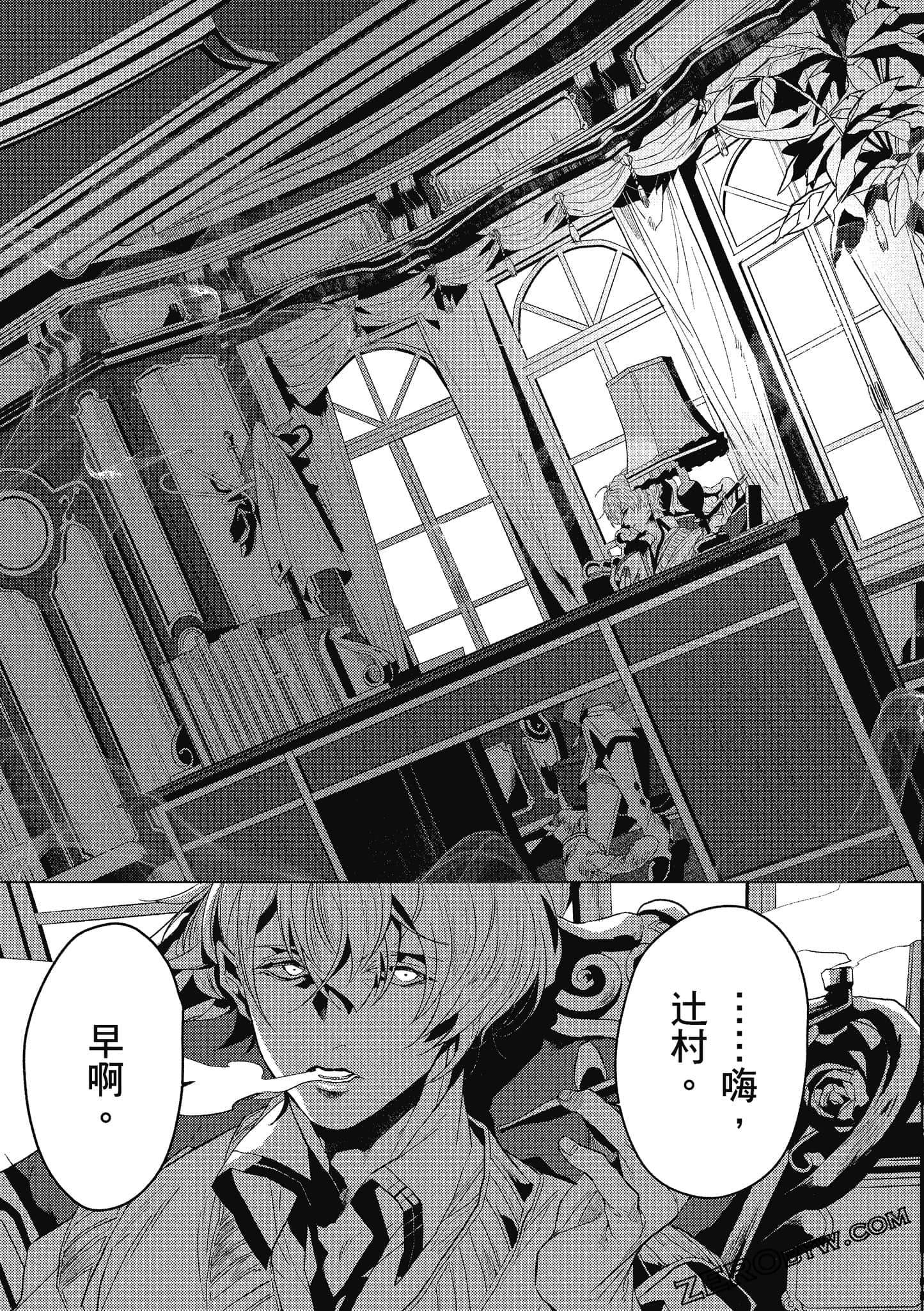Page 52
