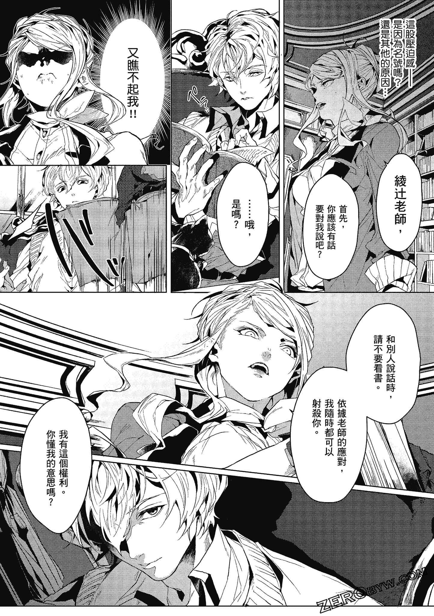 Page 53