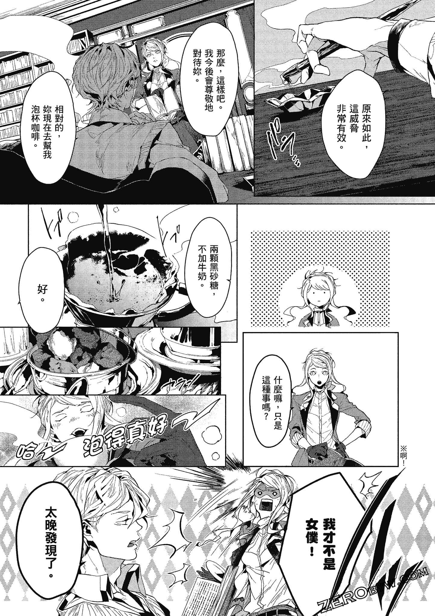 Page 54