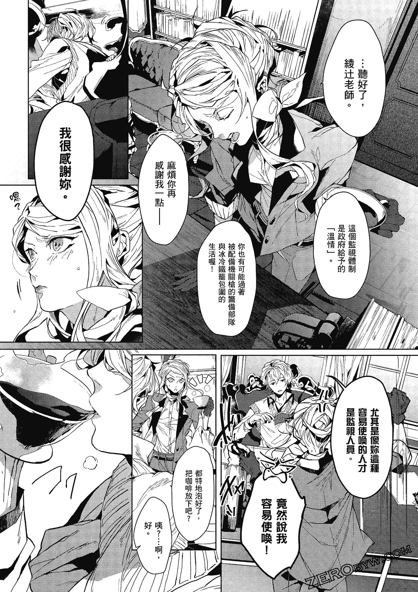Page 56