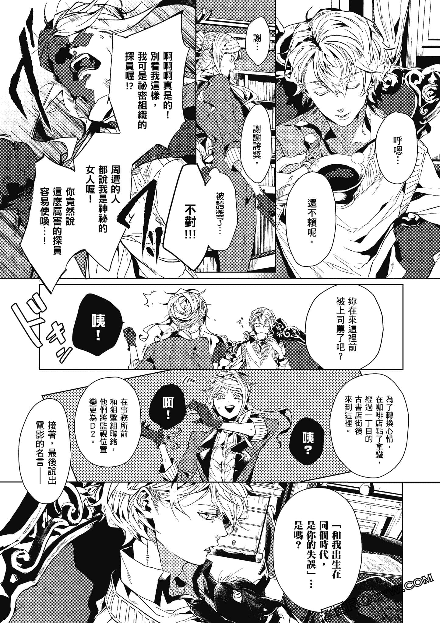 Page 57