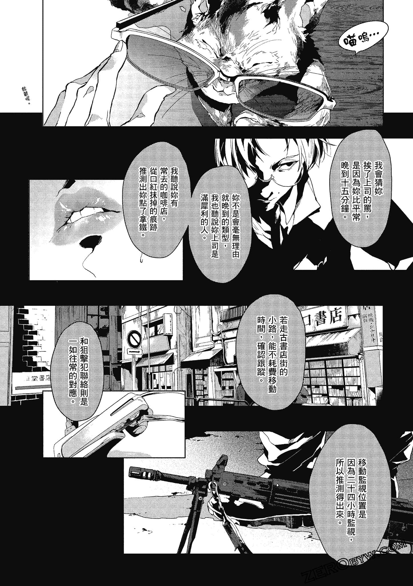 Page 59
