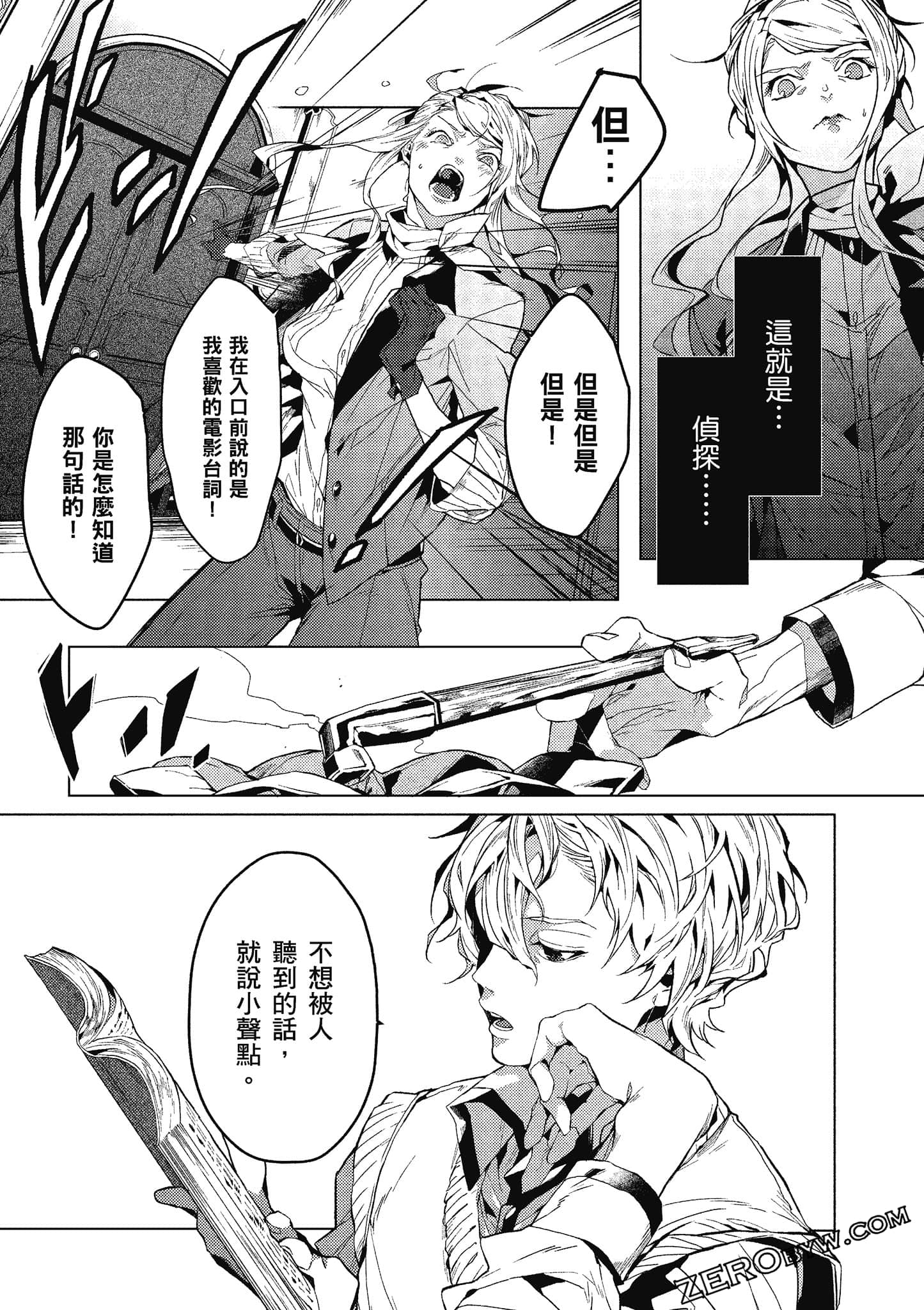 Page 60
