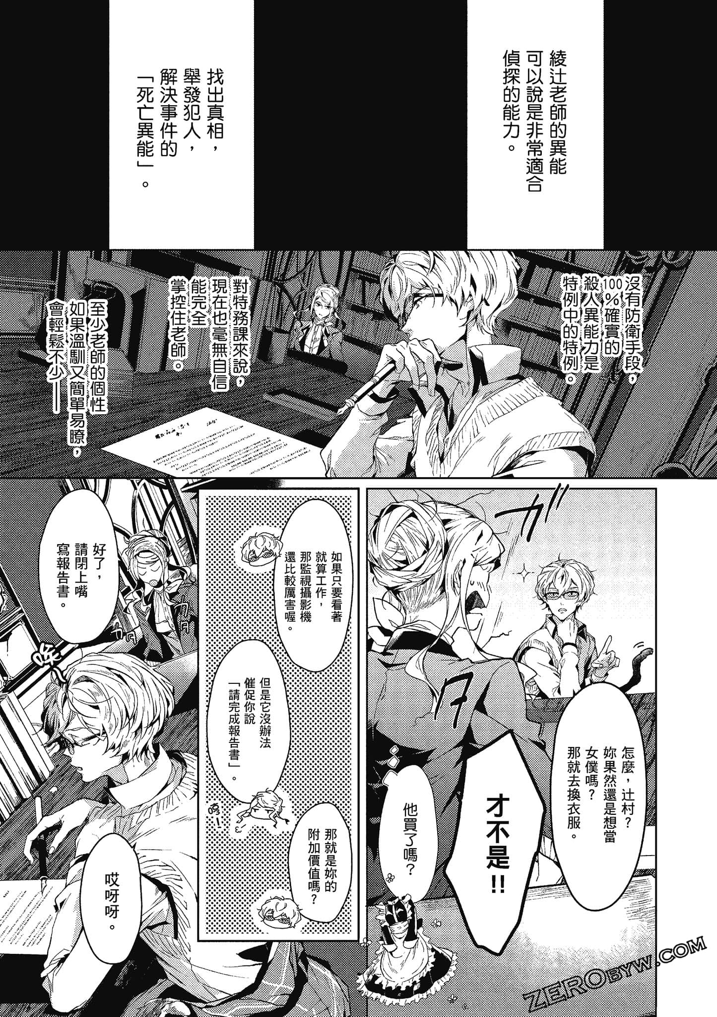 Page 62
