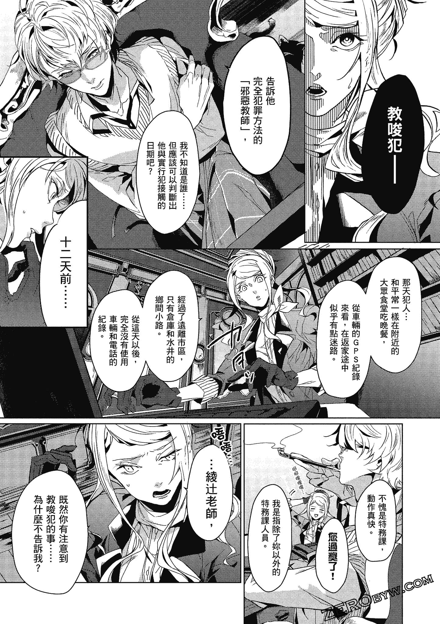 Page 66