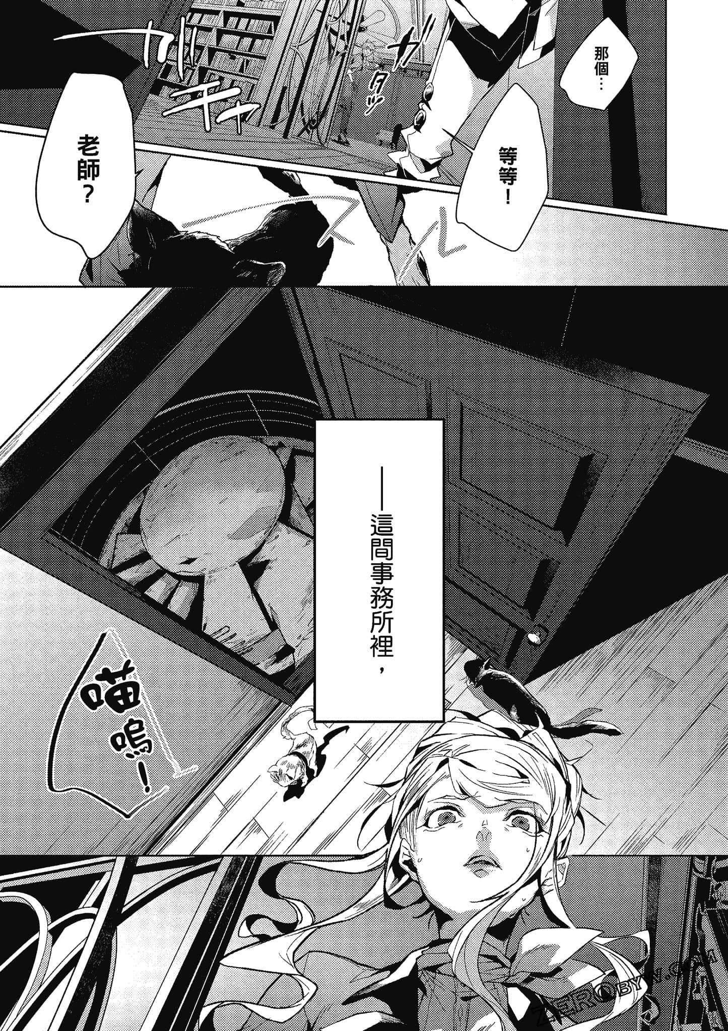 Page 68