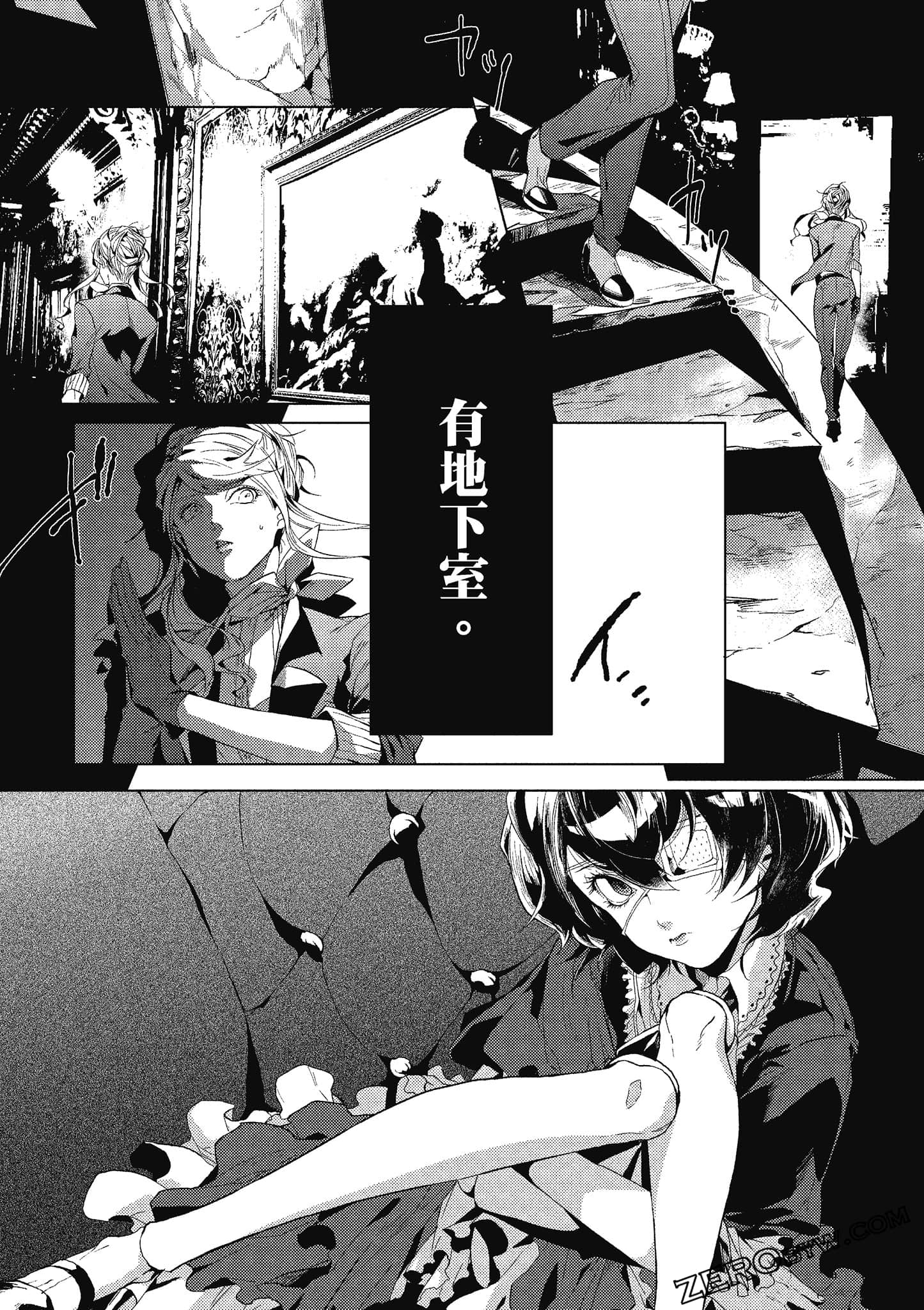 Page 69