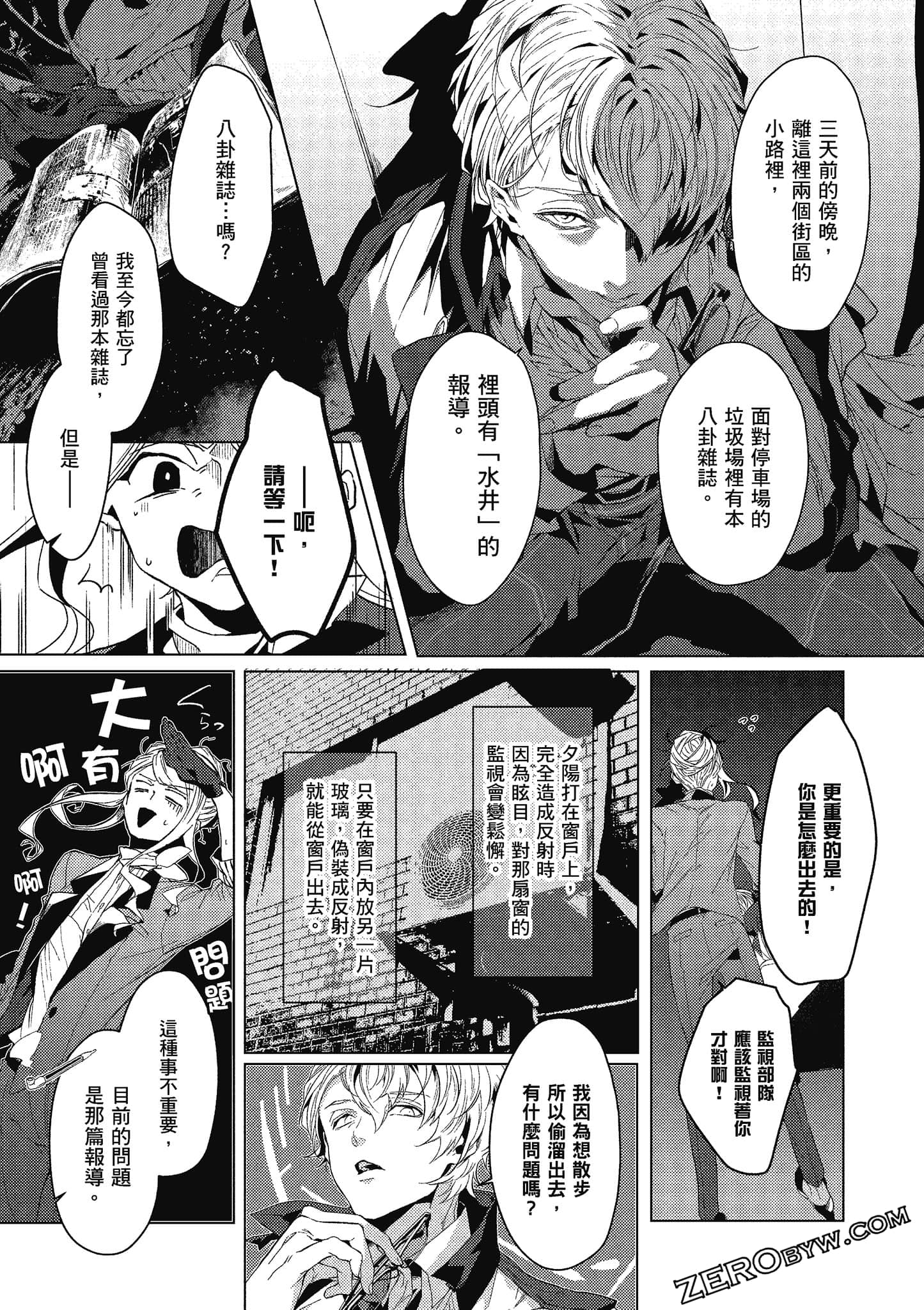 Page 72