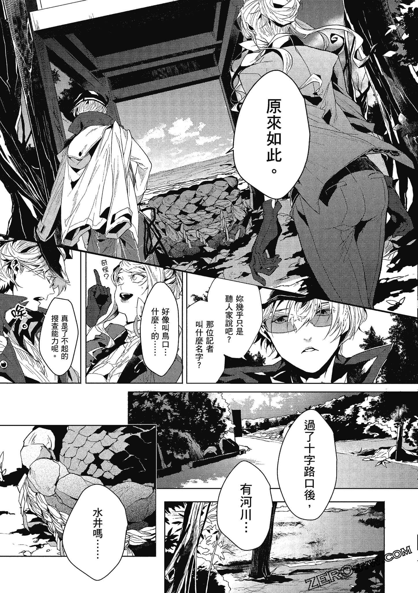Page 82
