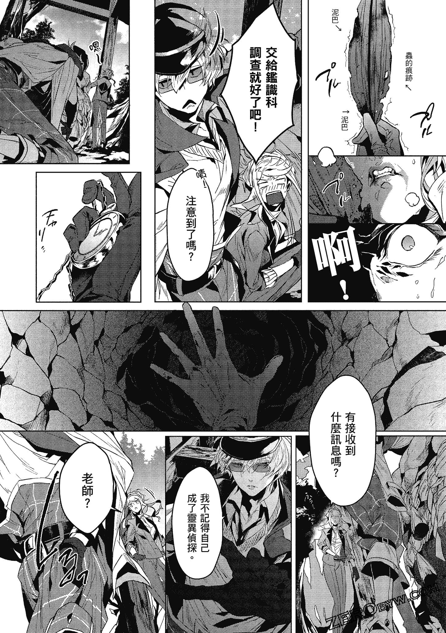 Page 85