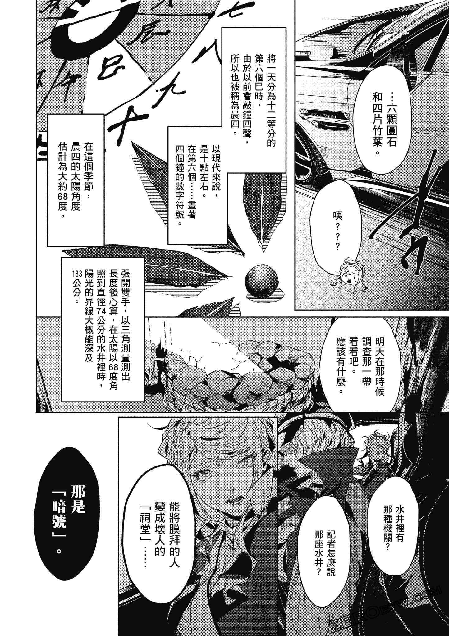 Page 89