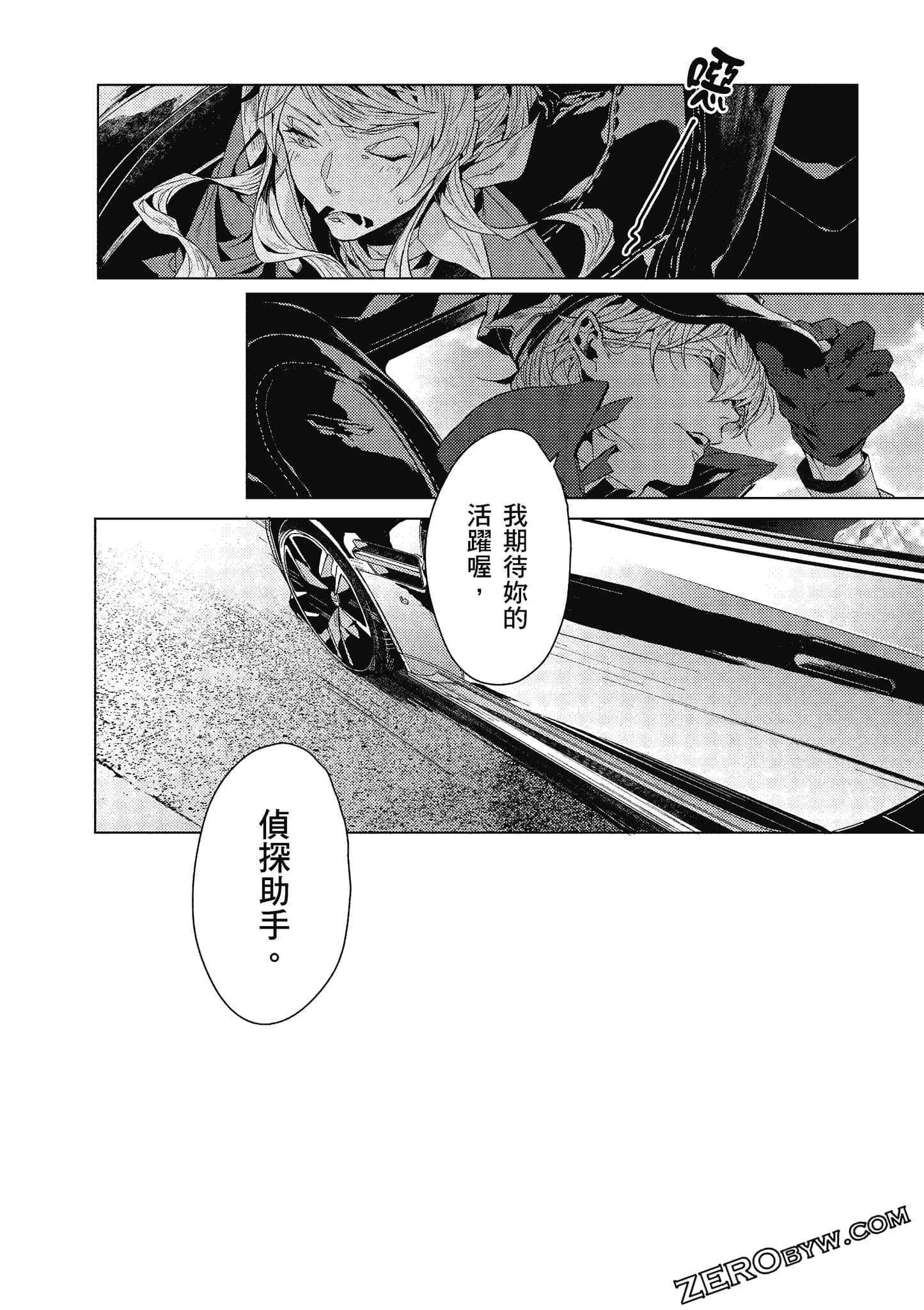 Page 91