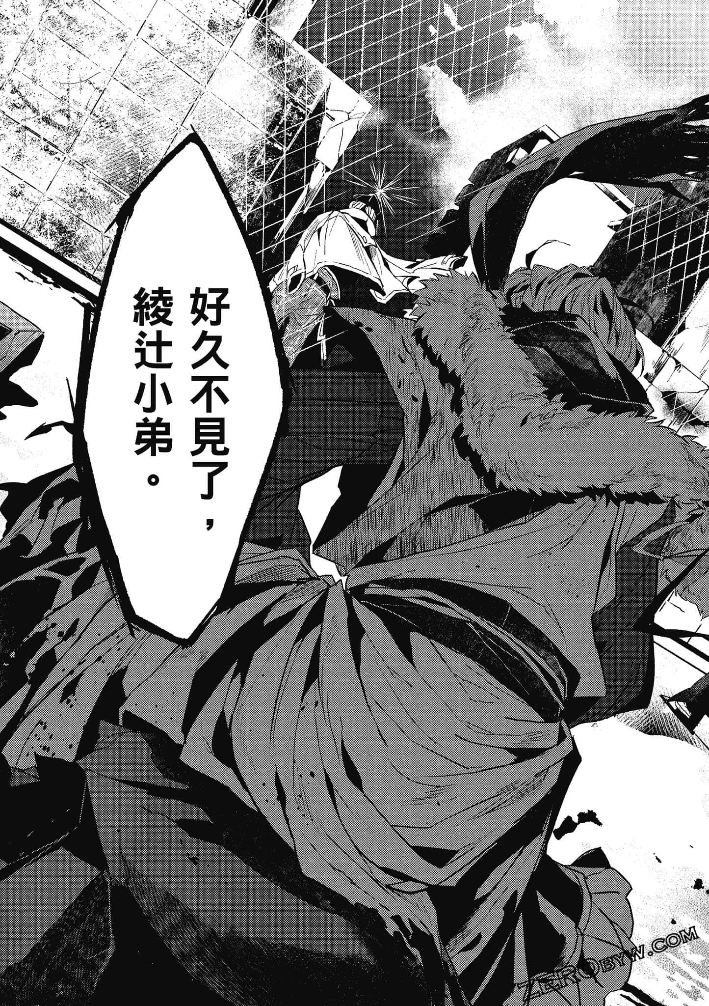 Page 93