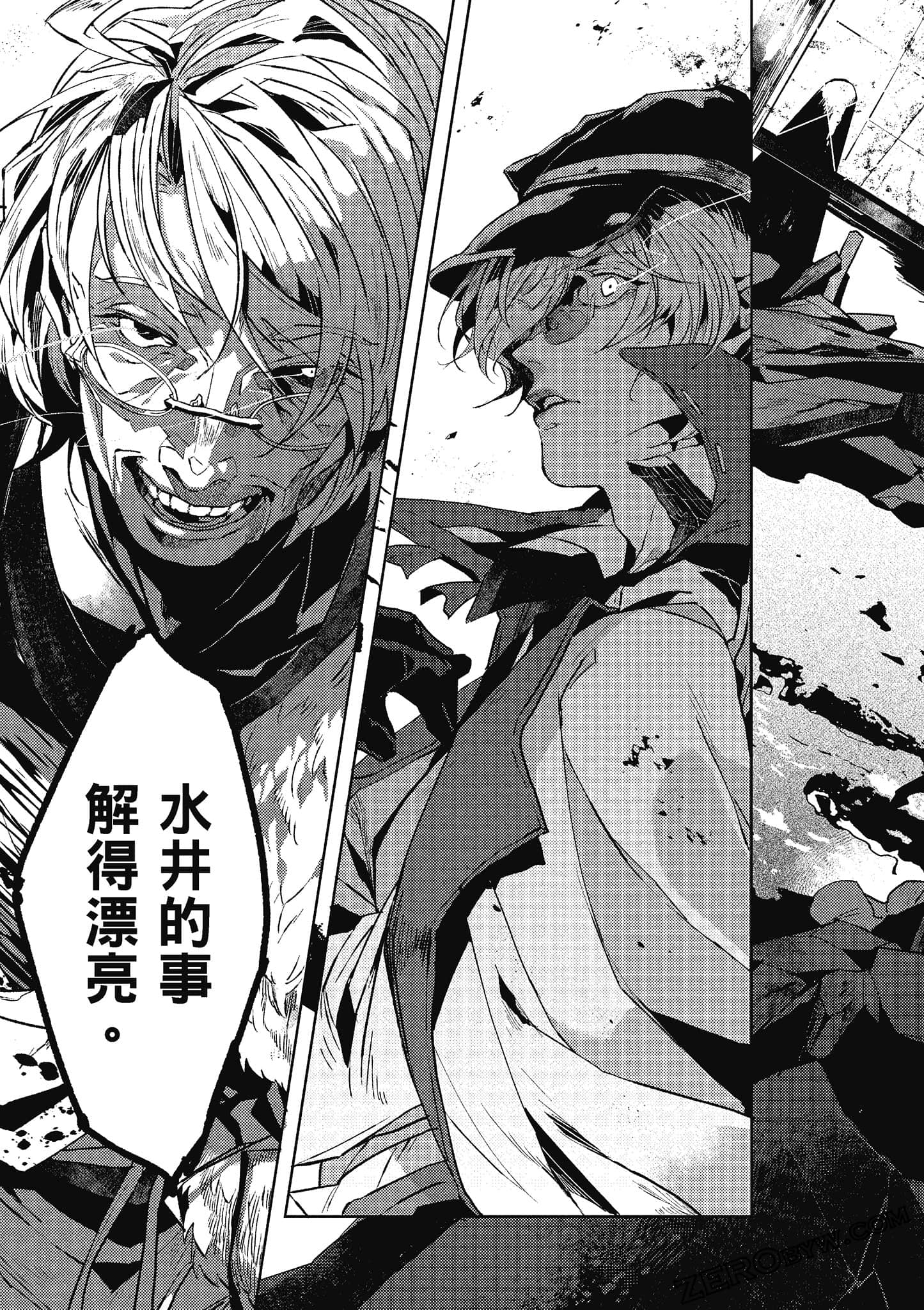 Page 94