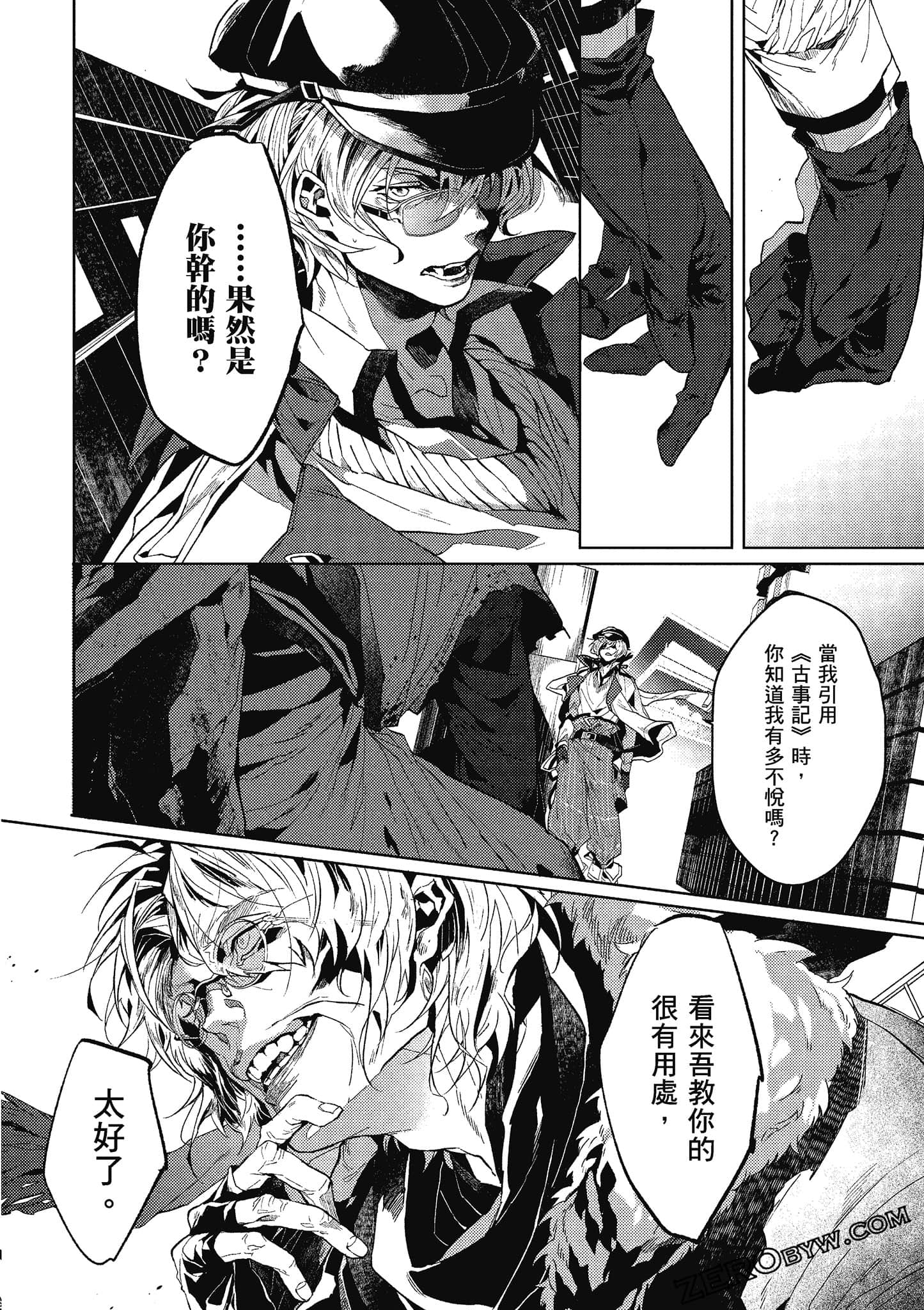 Page 95