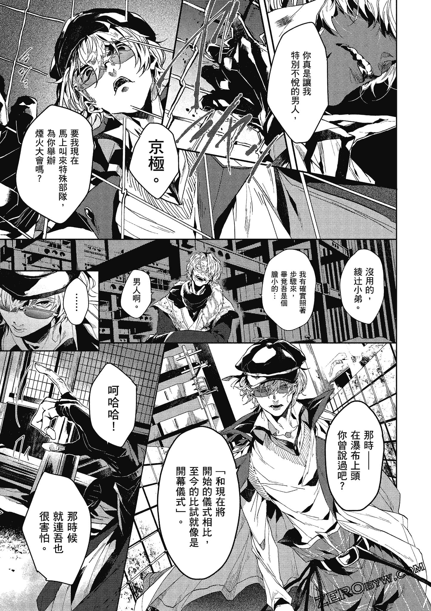 Page 96