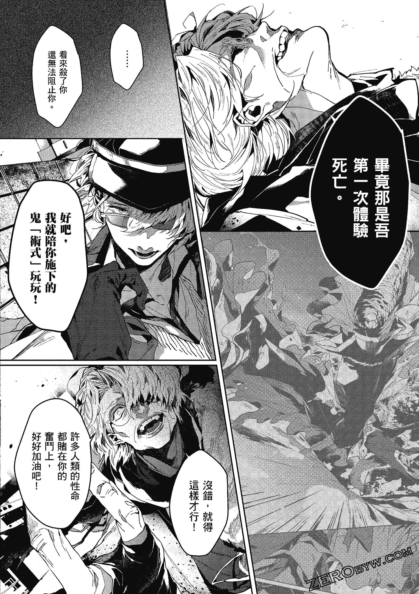 Page 97