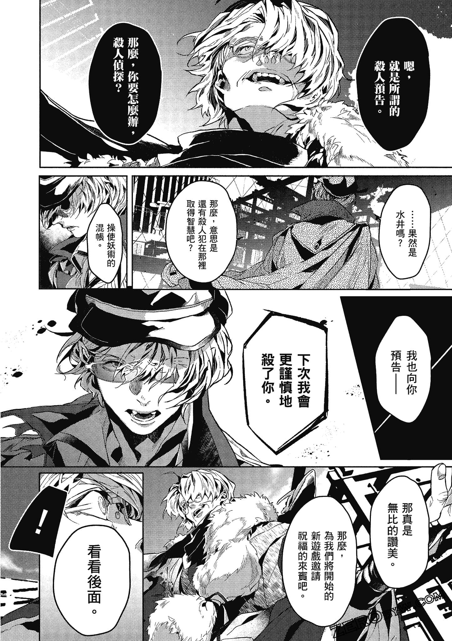 Page 99