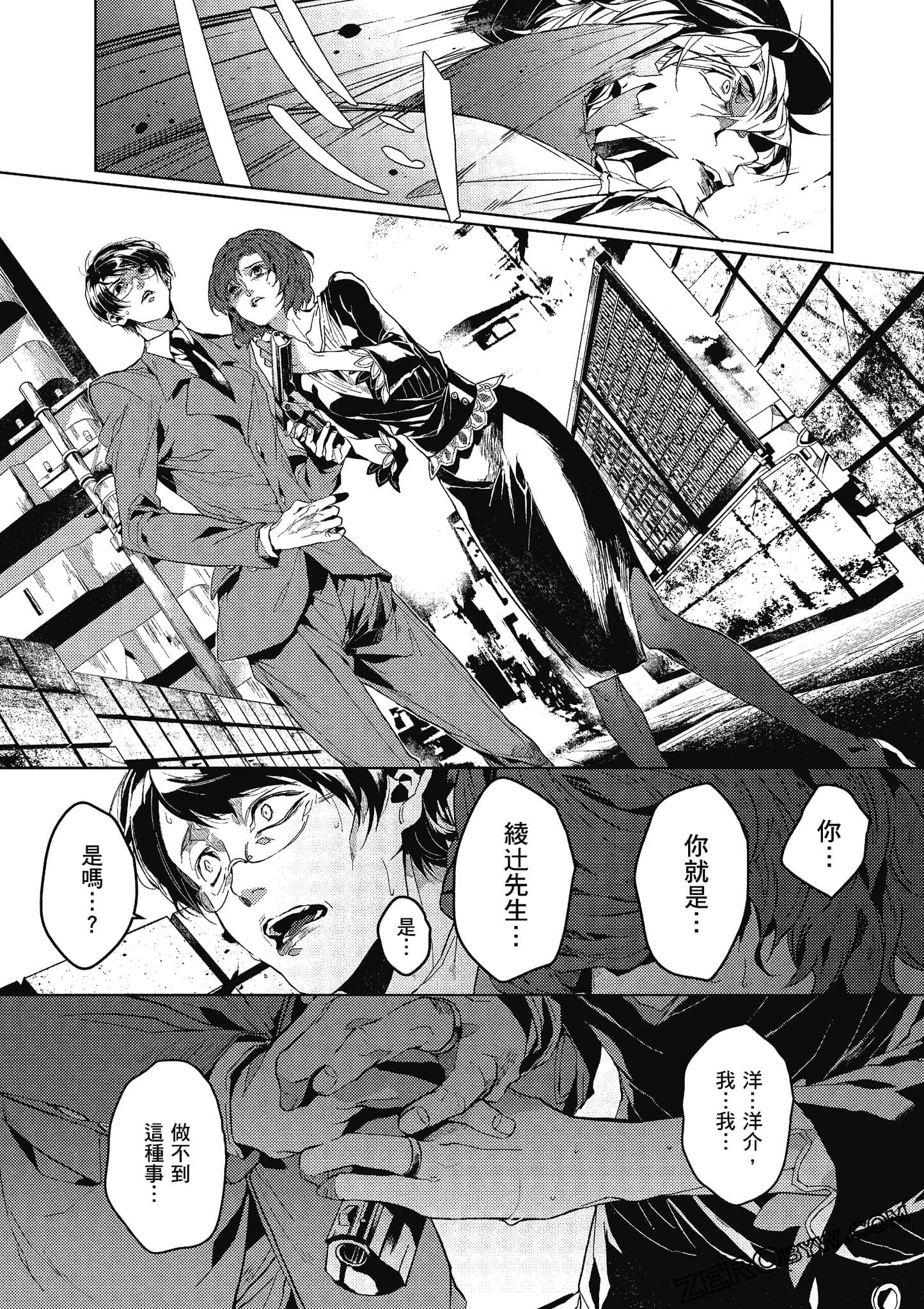 Page 100